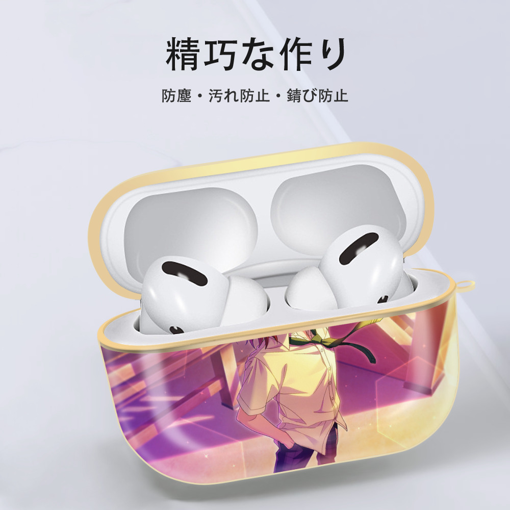 あんさんぶるスターズ! Ensemble Stars 【AirPods Pro用】ハードシェル保護ケース｜耐衝撃・防指紋・カラビナ付き商品仕様