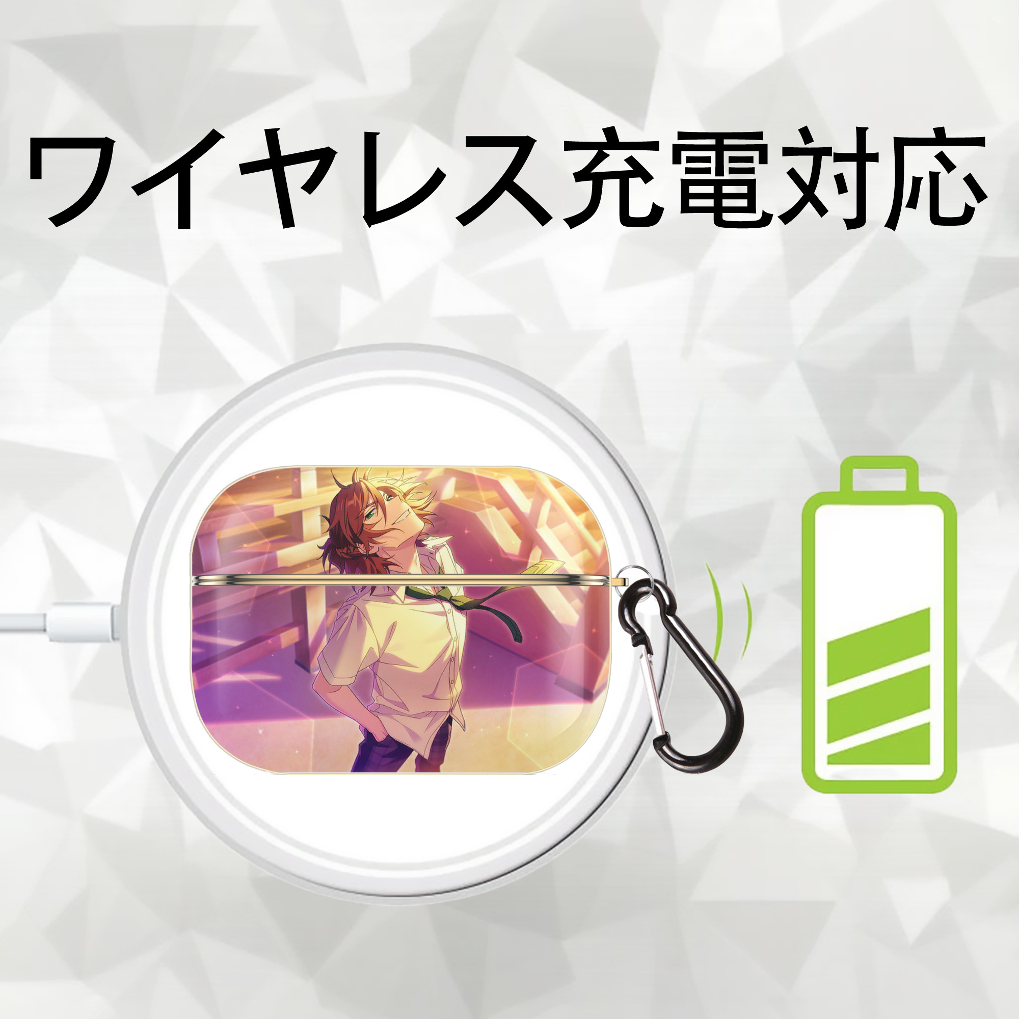 あんさんぶるスターズ! Ensemble Stars 【AirPods Pro用】ハードシェル保護ケース｜耐衝撃・防指紋・カラビナ付き商品仕様