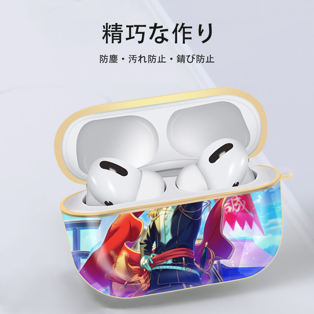あんさんぶるスターズ! Ensemble Stars 【AirPods Pro用】ハードシェル保護ケース｜耐衝撃・防指紋・カラビナ付き商品仕様