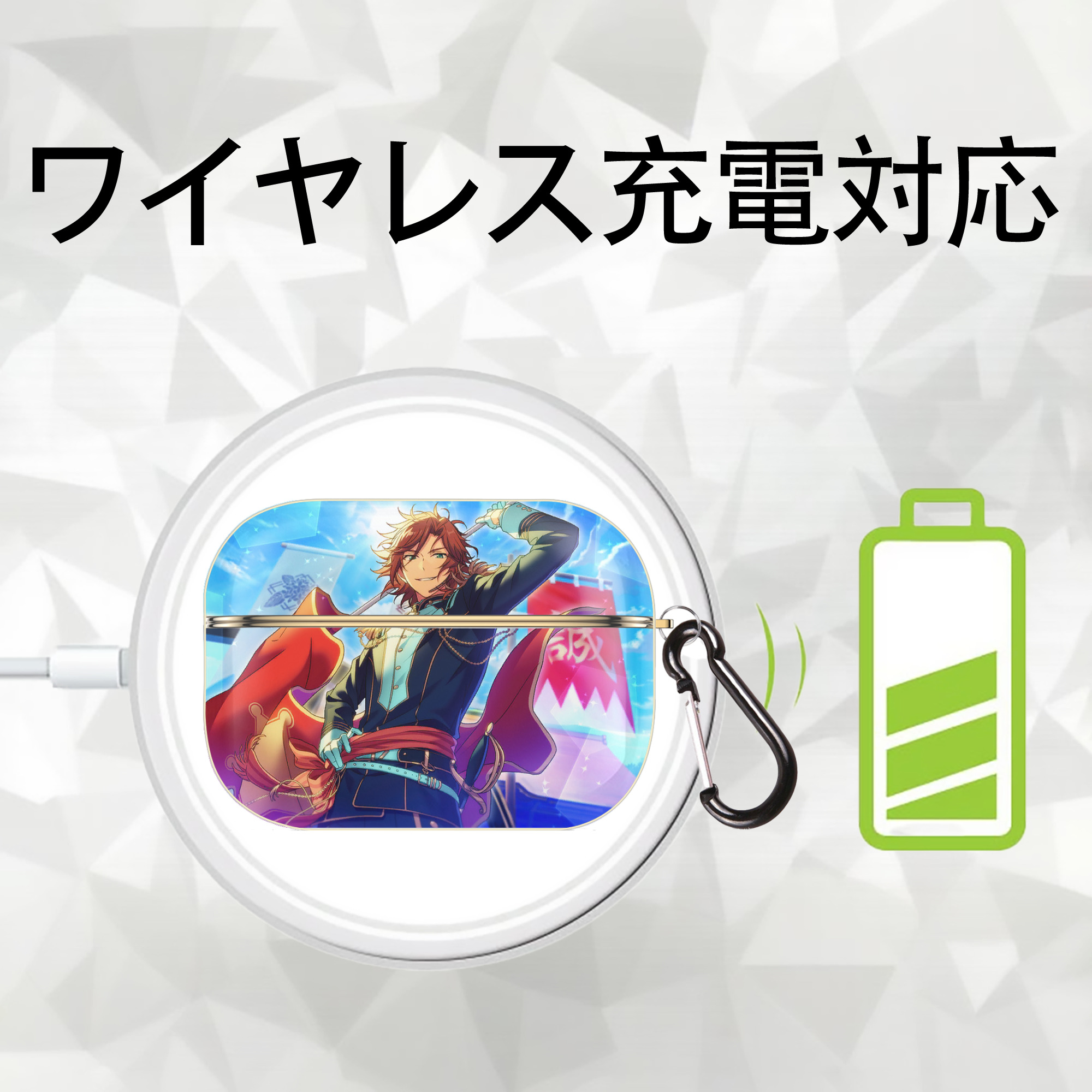あんさんぶるスターズ! Ensemble Stars 【AirPods Pro用】ハードシェル保護ケース｜耐衝撃・防指紋・カラビナ付き商品仕様