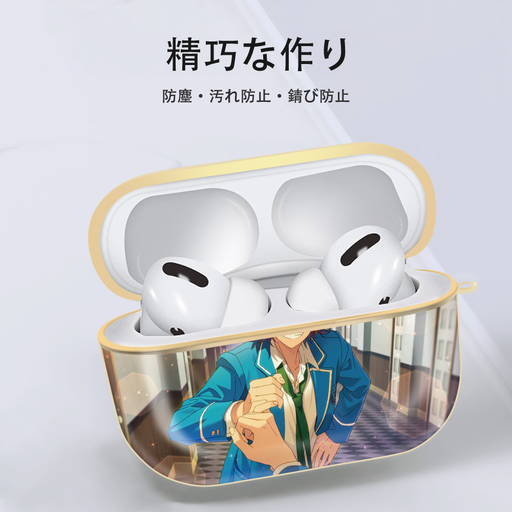 あんさんぶるスターズ! Ensemble Stars 【AirPods Pro用】ハードシェル保護ケース｜耐衝撃・防指紋・カラビナ付き商品仕様