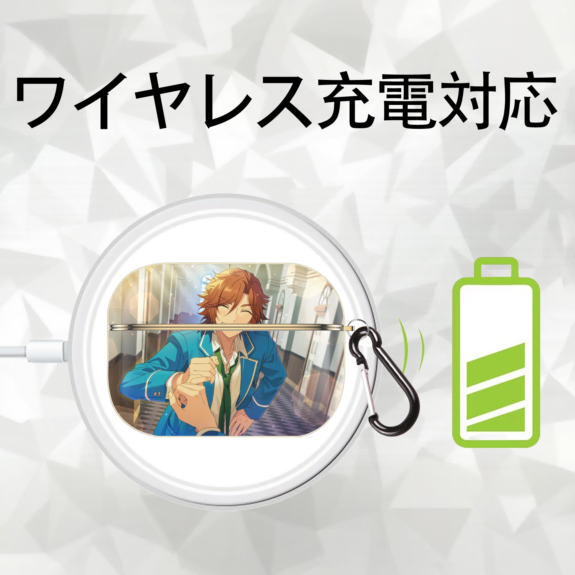 あんさんぶるスターズ! Ensemble Stars 【AirPods Pro用】ハードシェル保護ケース｜耐衝撃・防指紋・カラビナ付き商品仕様