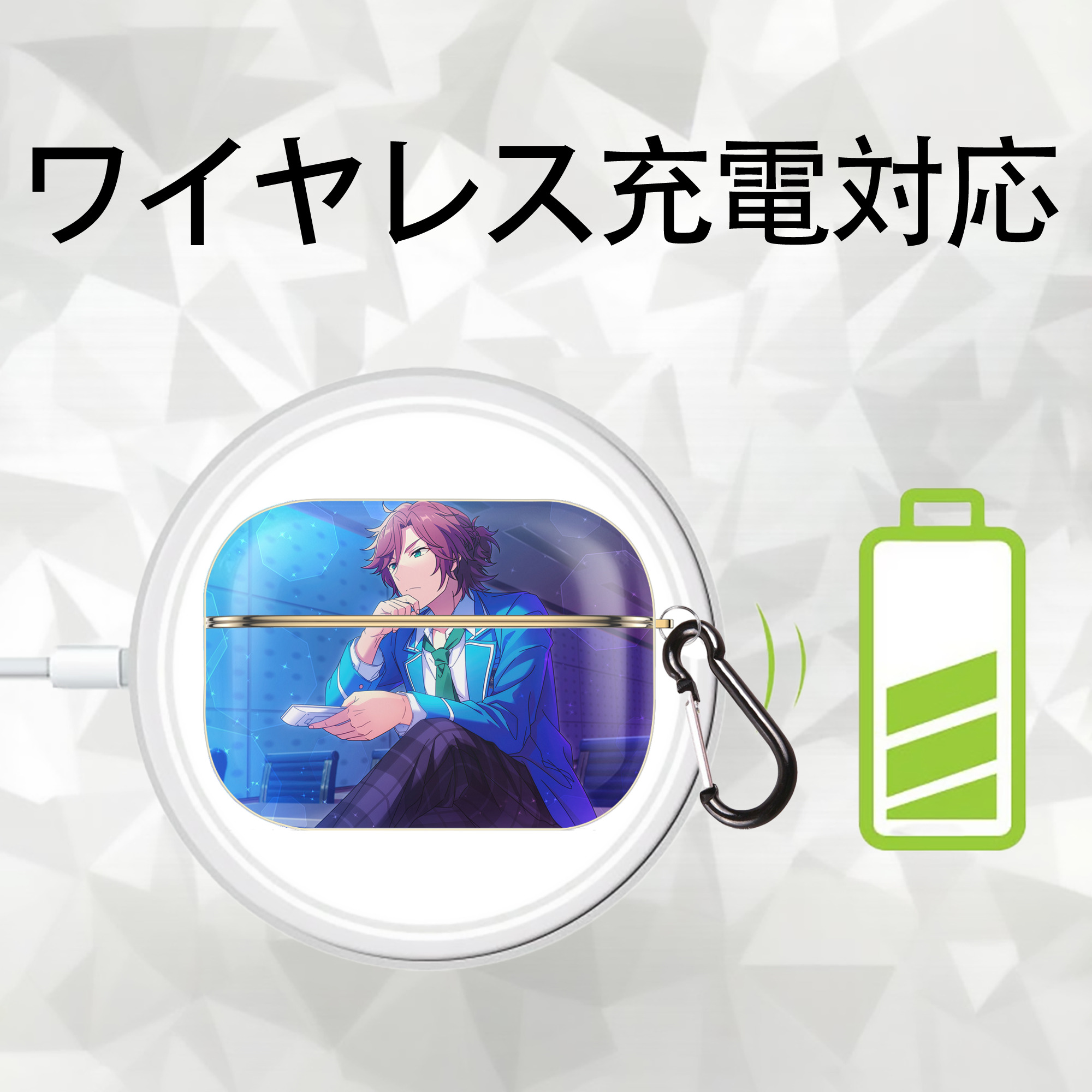 あんさんぶるスターズ! Ensemble Stars 【AirPods Pro用】ハードシェル保護ケース｜耐衝撃・防指紋・カラビナ付き商品仕様