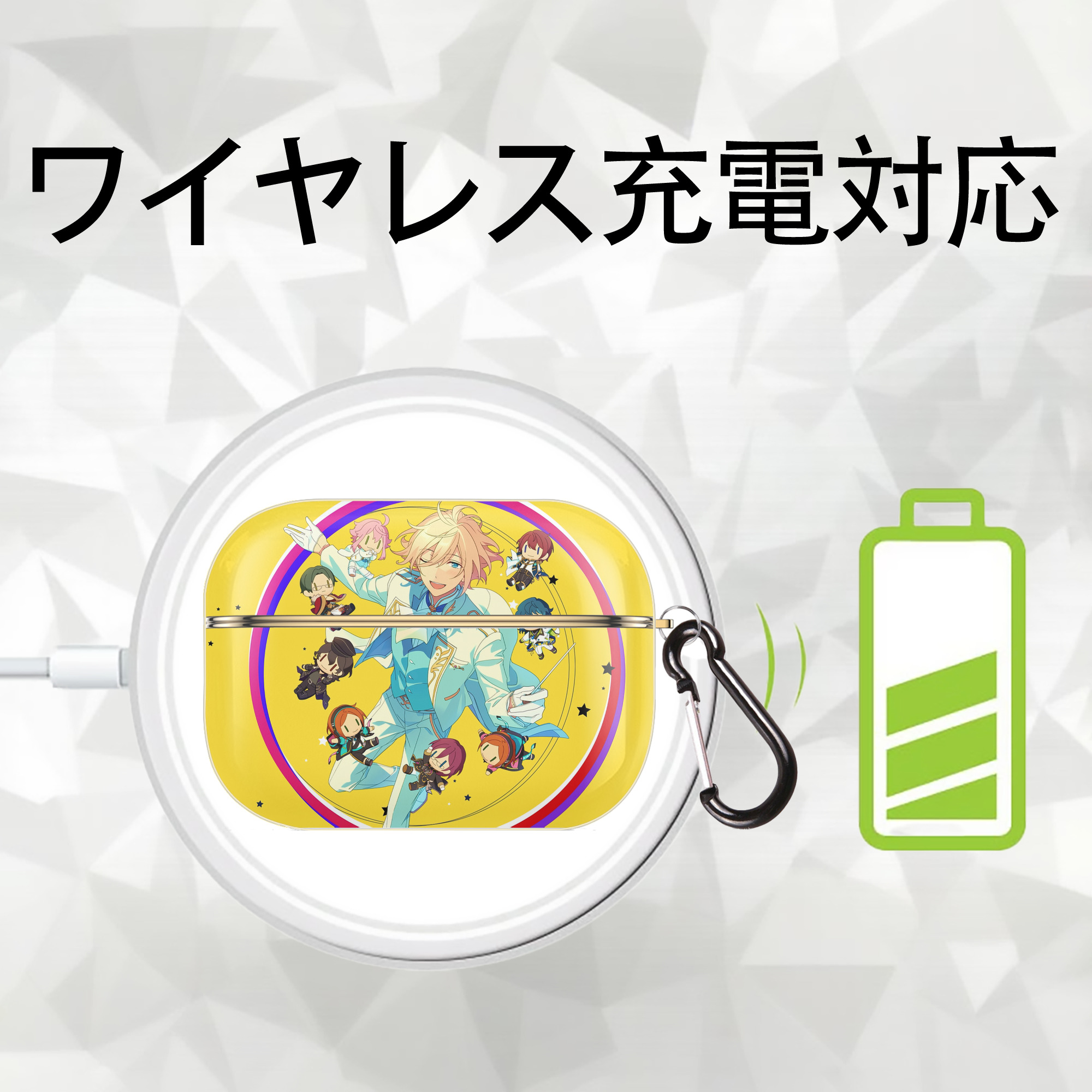 あんさんぶるスターズ! Ensemble Stars 【AirPods Pro用】ハードシェル保護ケース｜耐衝撃・防指紋・カラビナ付き商品仕様