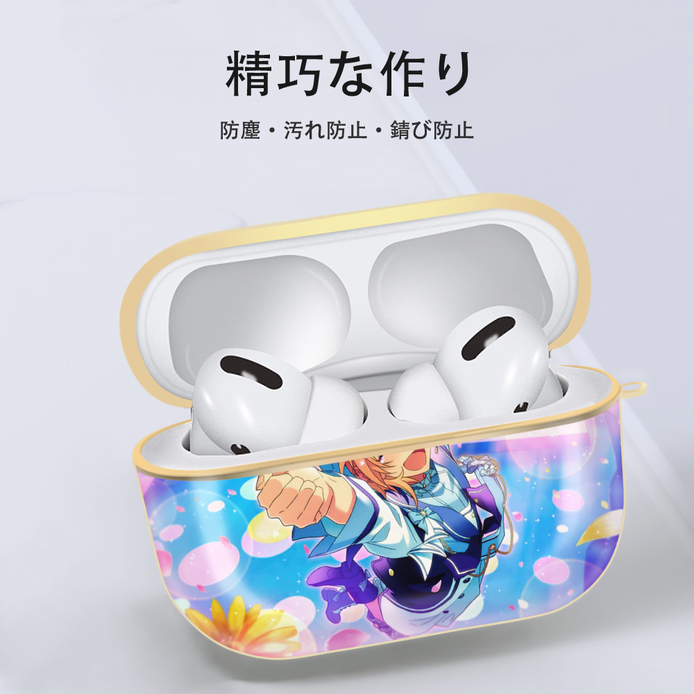 あんさんぶるスターズ! Ensemble Stars 【AirPods Pro用】ハードシェル保護ケース｜耐衝撃・防指紋・カラビナ付き商品仕様