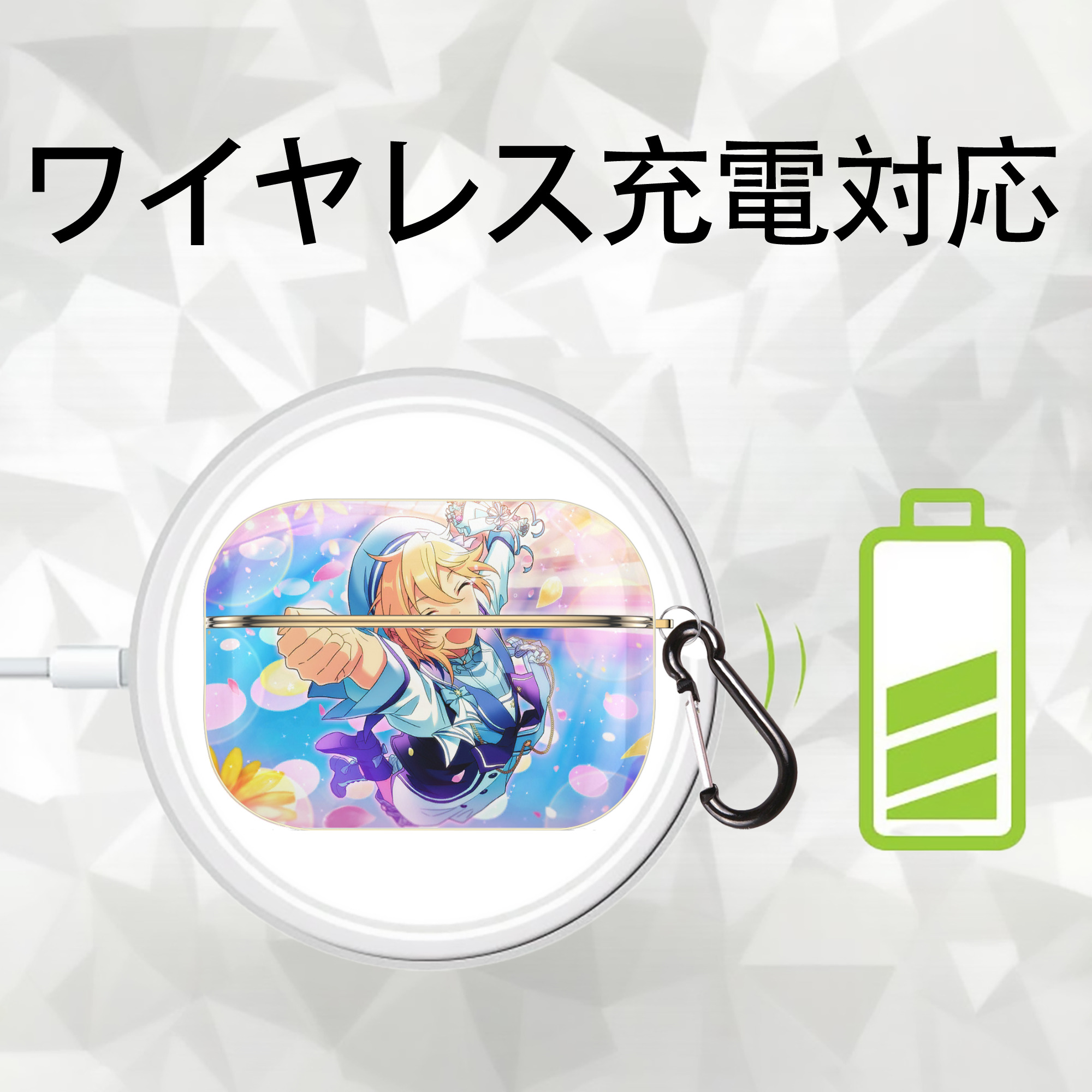 あんさんぶるスターズ! Ensemble Stars 【AirPods Pro用】ハードシェル保護ケース｜耐衝撃・防指紋・カラビナ付き商品仕様