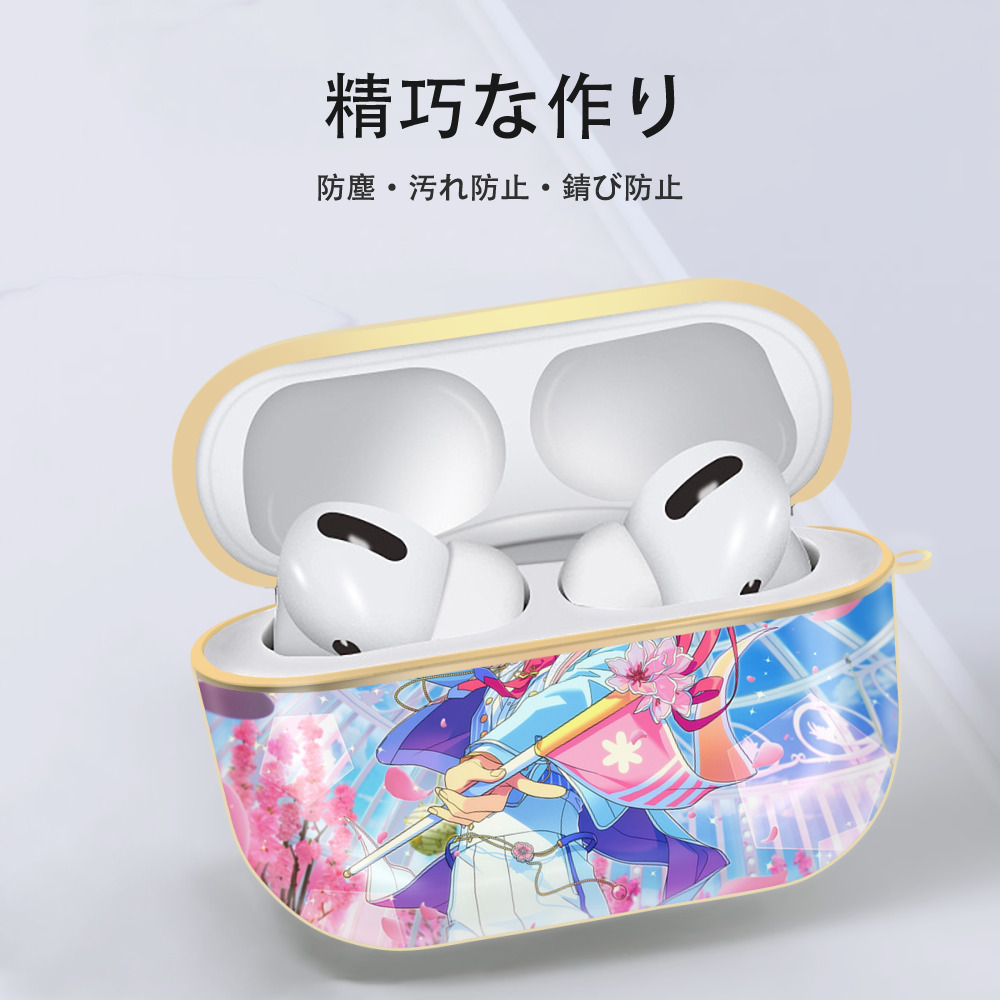 あんさんぶるスターズ! Ensemble Stars 【AirPods Pro用】ハードシェル保護ケース｜耐衝撃・防指紋・カラビナ付き商品仕様