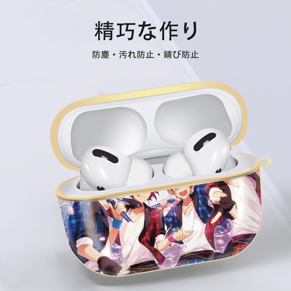 あんさんぶるスターズ! Ensemble Stars 【AirPods Pro用】ハードシェル保護ケース｜耐衝撃・防指紋・カラビナ付き商品仕様