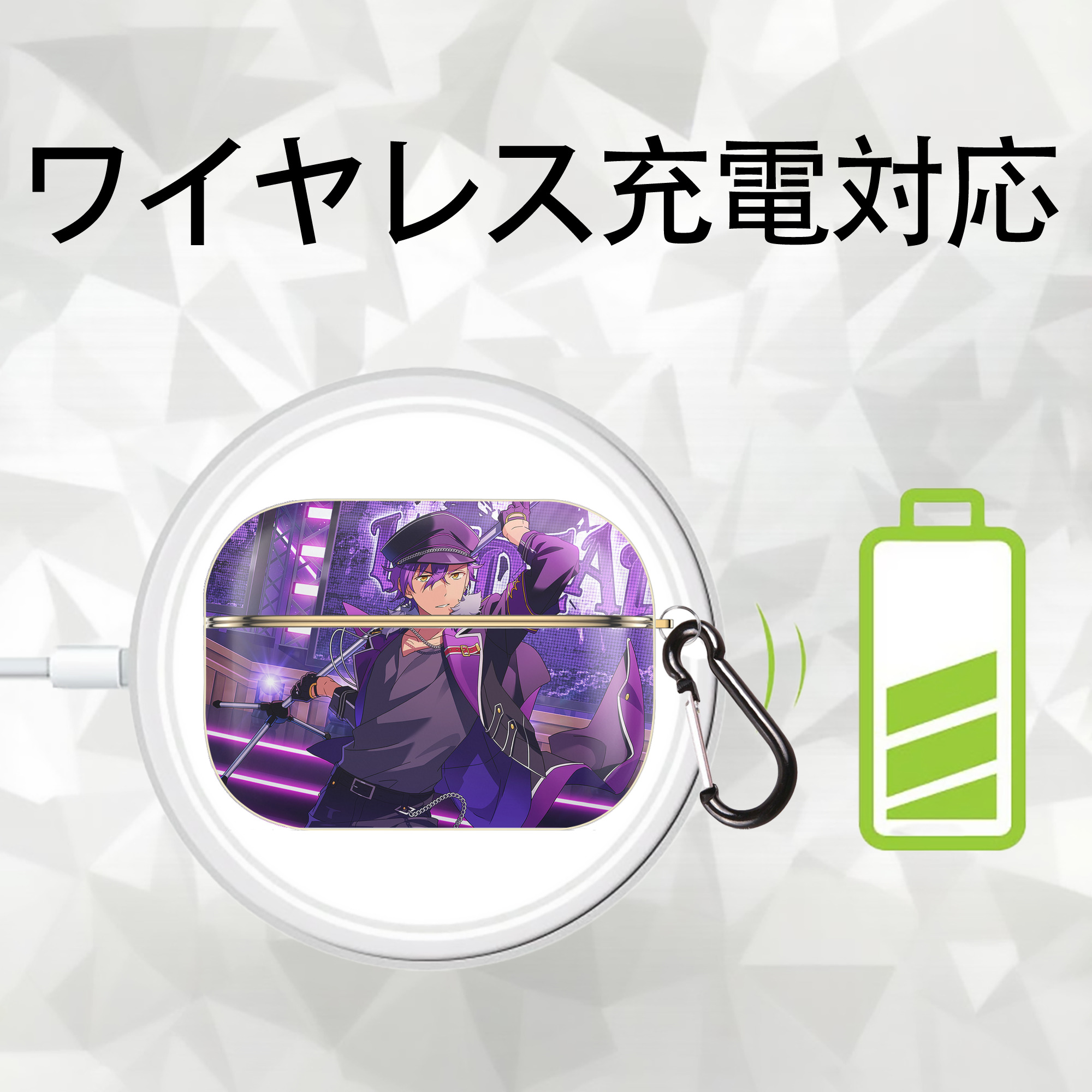 あんさんぶるスターズ! Ensemble Stars 【AirPods Pro用】ハードシェル保護ケース｜耐衝撃・防指紋・カラビナ付き商品仕様