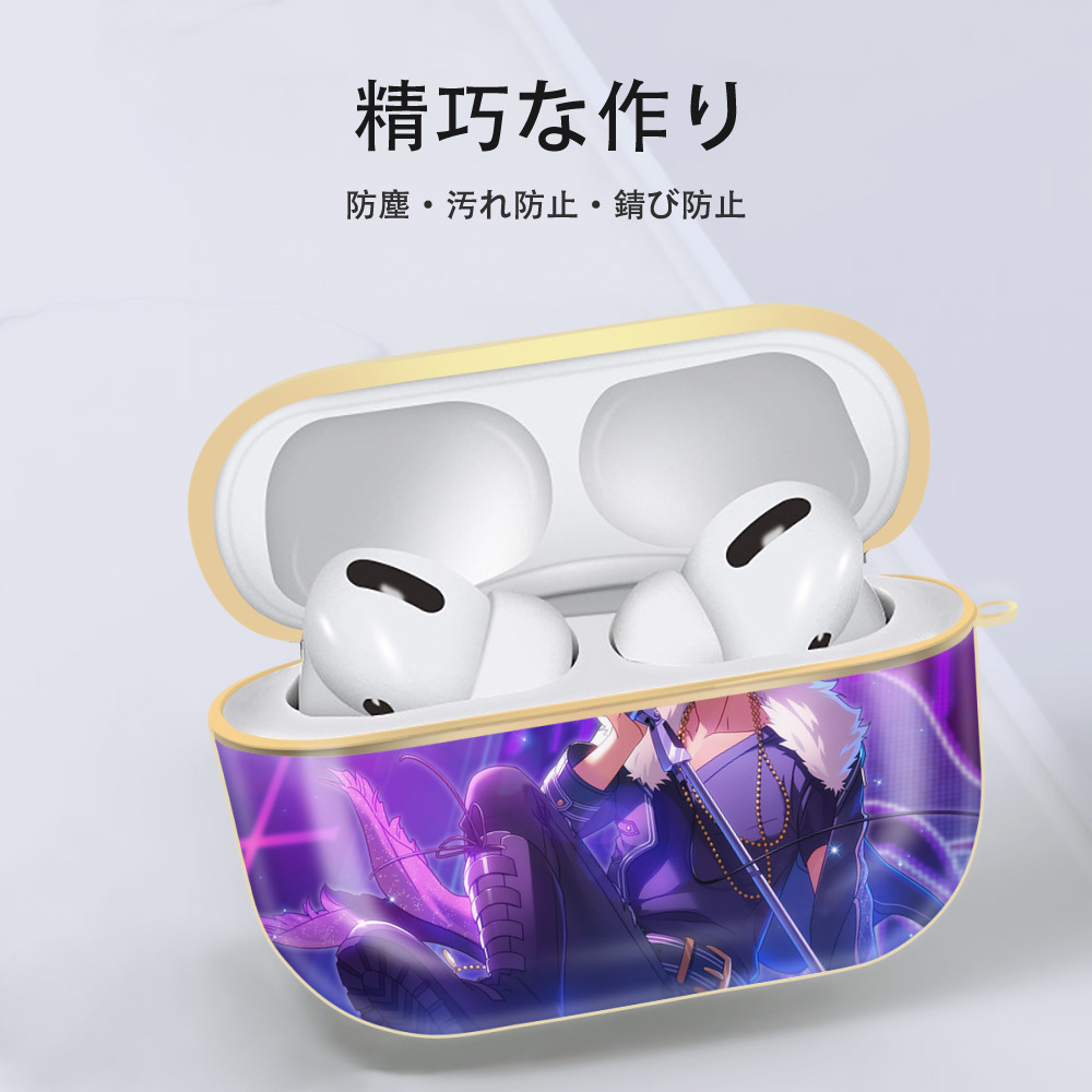 あんさんぶるスターズ! Ensemble Stars 【AirPods Pro用】ハードシェル保護ケース｜耐衝撃・防指紋・カラビナ付き商品仕様