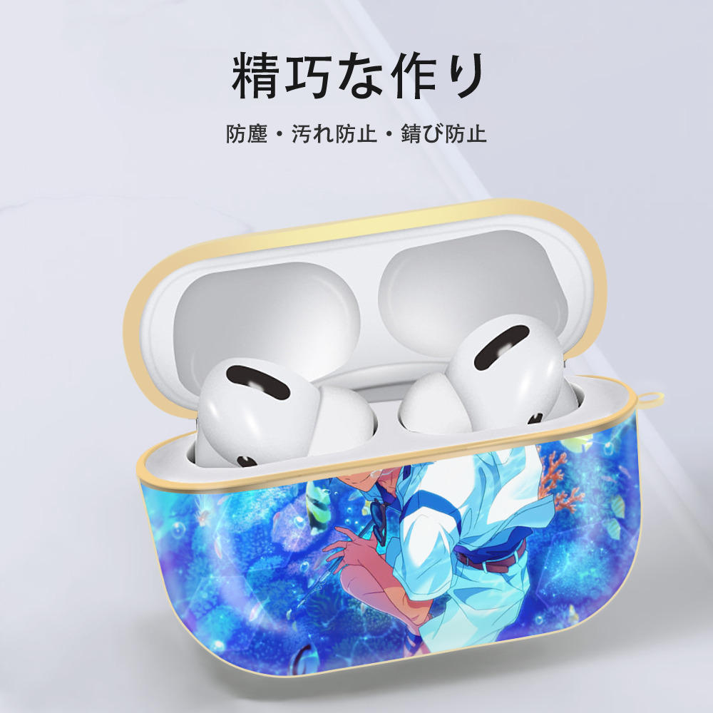 あんさんぶるスターズ! Ensemble Stars 【AirPods Pro用】ハードシェル保護ケース｜耐衝撃・防指紋・カラビナ付き商品仕様