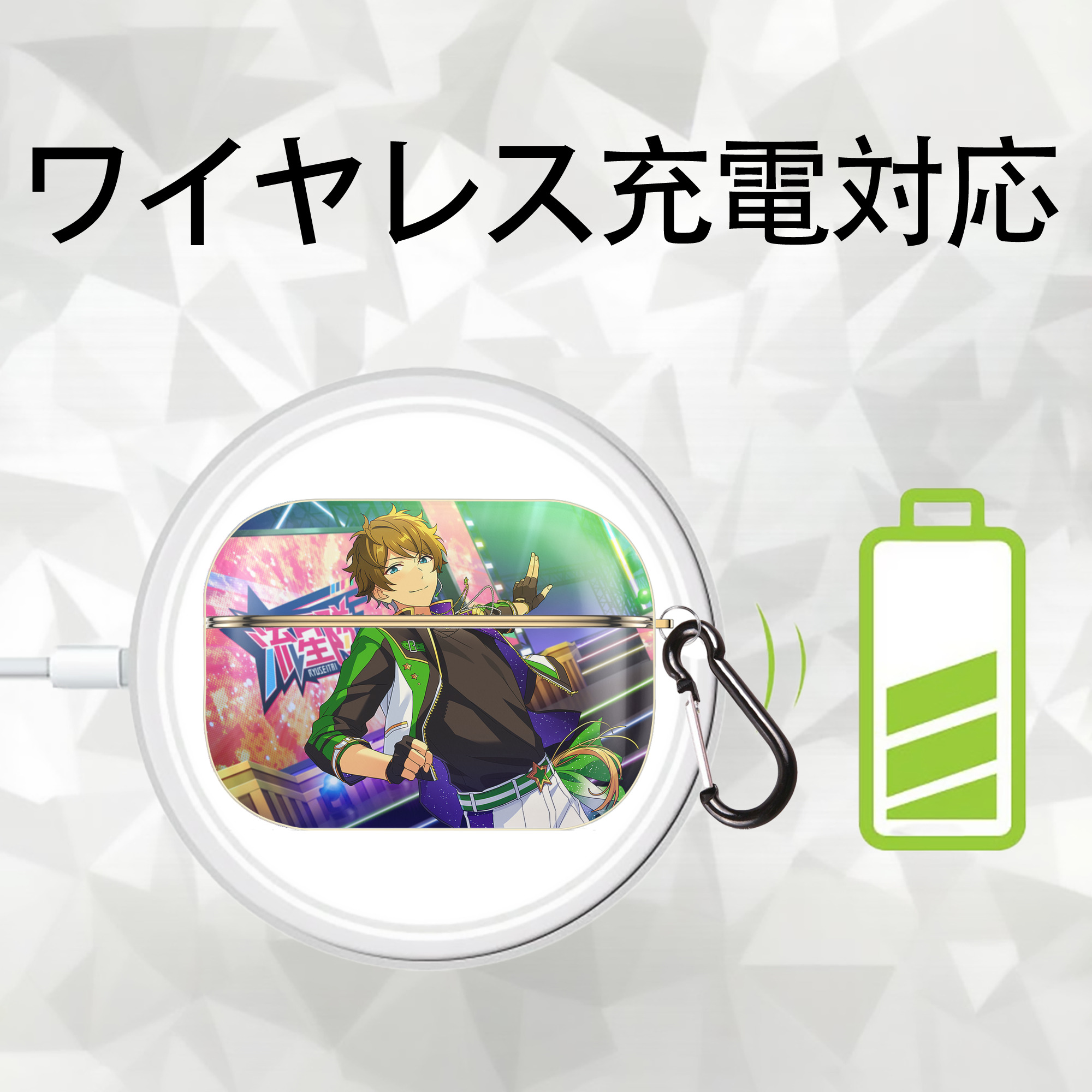 あんさんぶるスターズ! Ensemble Stars 【AirPods Pro用】ハードシェル保護ケース｜耐衝撃・防指紋・カラビナ付き商品仕様