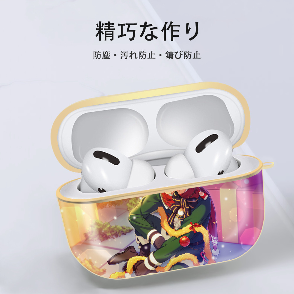 あんさんぶるスターズ! Ensemble Stars 【AirPods Pro用】ハードシェル保護ケース｜耐衝撃・防指紋・カラビナ付き商品仕様