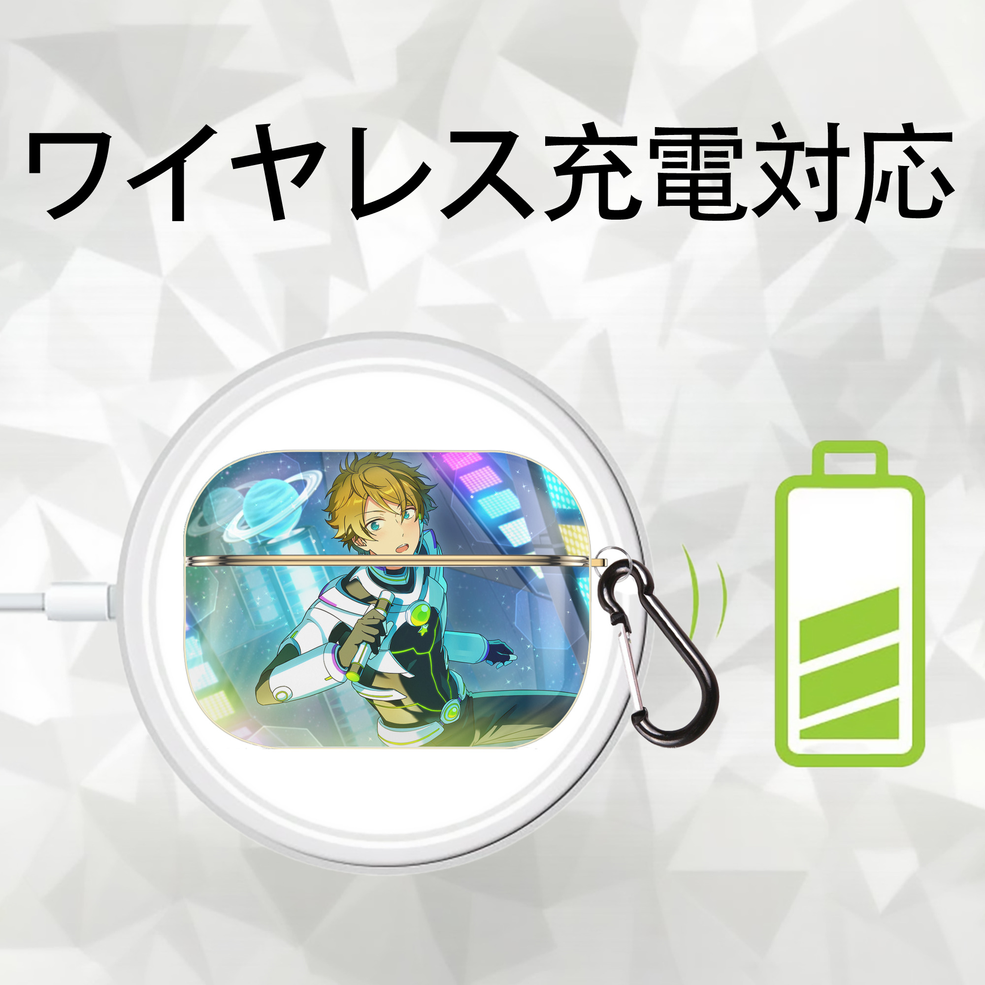 あんさんぶるスターズ! Ensemble Stars 【AirPods Pro用】ハードシェル保護ケース｜耐衝撃・防指紋・カラビナ付き商品仕様