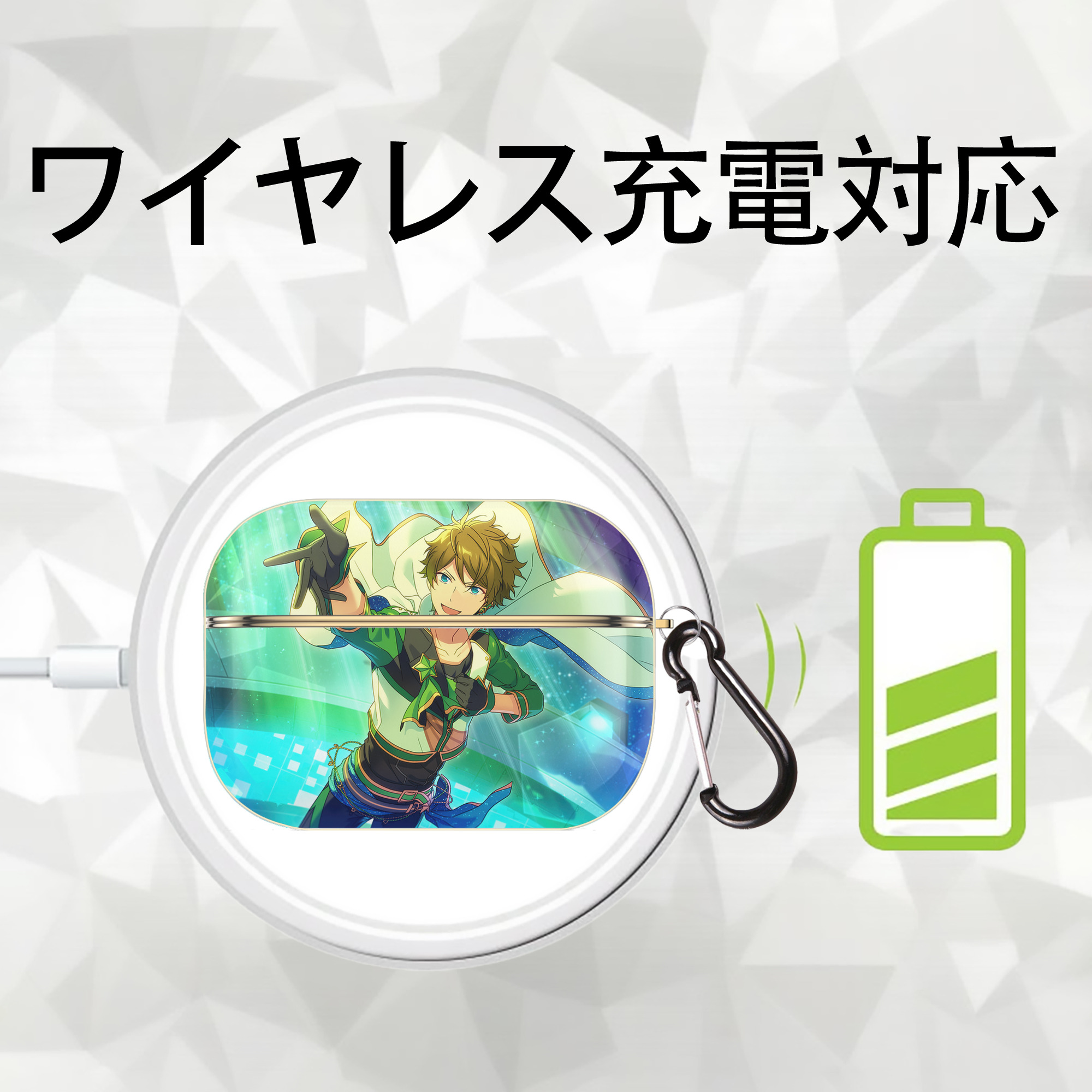 あんさんぶるスターズ! Ensemble Stars 【AirPods Pro用】ハードシェル保護ケース｜耐衝撃・防指紋・カラビナ付き商品仕様