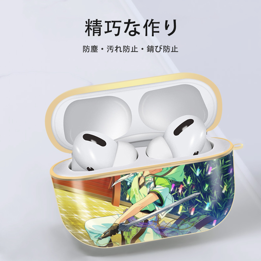 あんさんぶるスターズ! Ensemble Stars 【AirPods Pro用】ハードシェル保護ケース｜耐衝撃・防指紋・カラビナ付き商品仕様