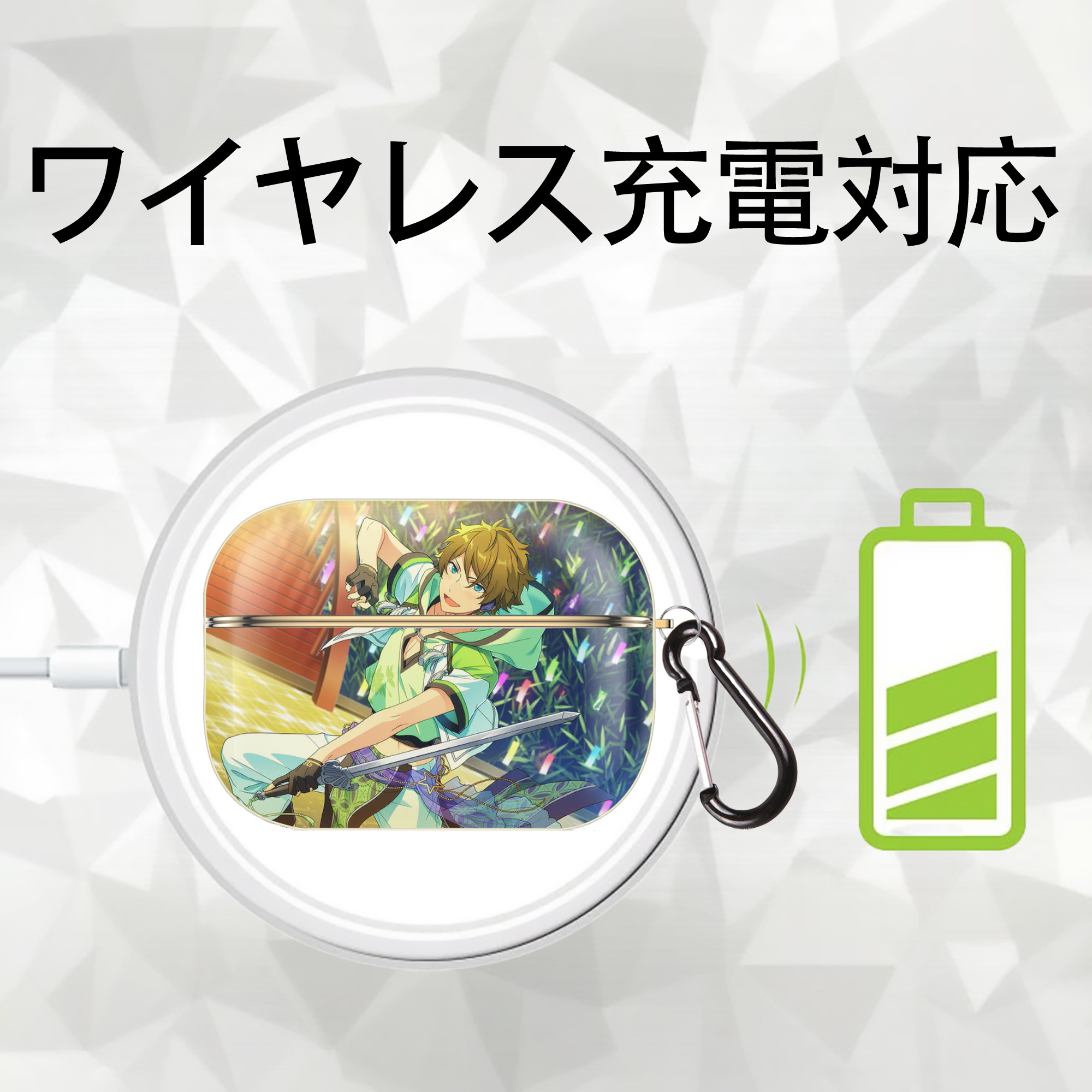 あんさんぶるスターズ! Ensemble Stars 【AirPods Pro用】ハードシェル保護ケース｜耐衝撃・防指紋・カラビナ付き商品仕様