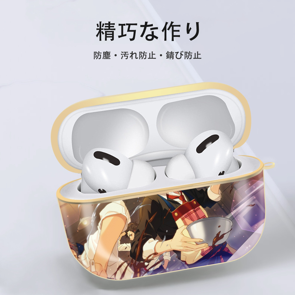 あんさんぶるスターズ! Ensemble Stars 【AirPods Pro用】ハードシェル保護ケース｜耐衝撃・防指紋・カラビナ付き商品仕様