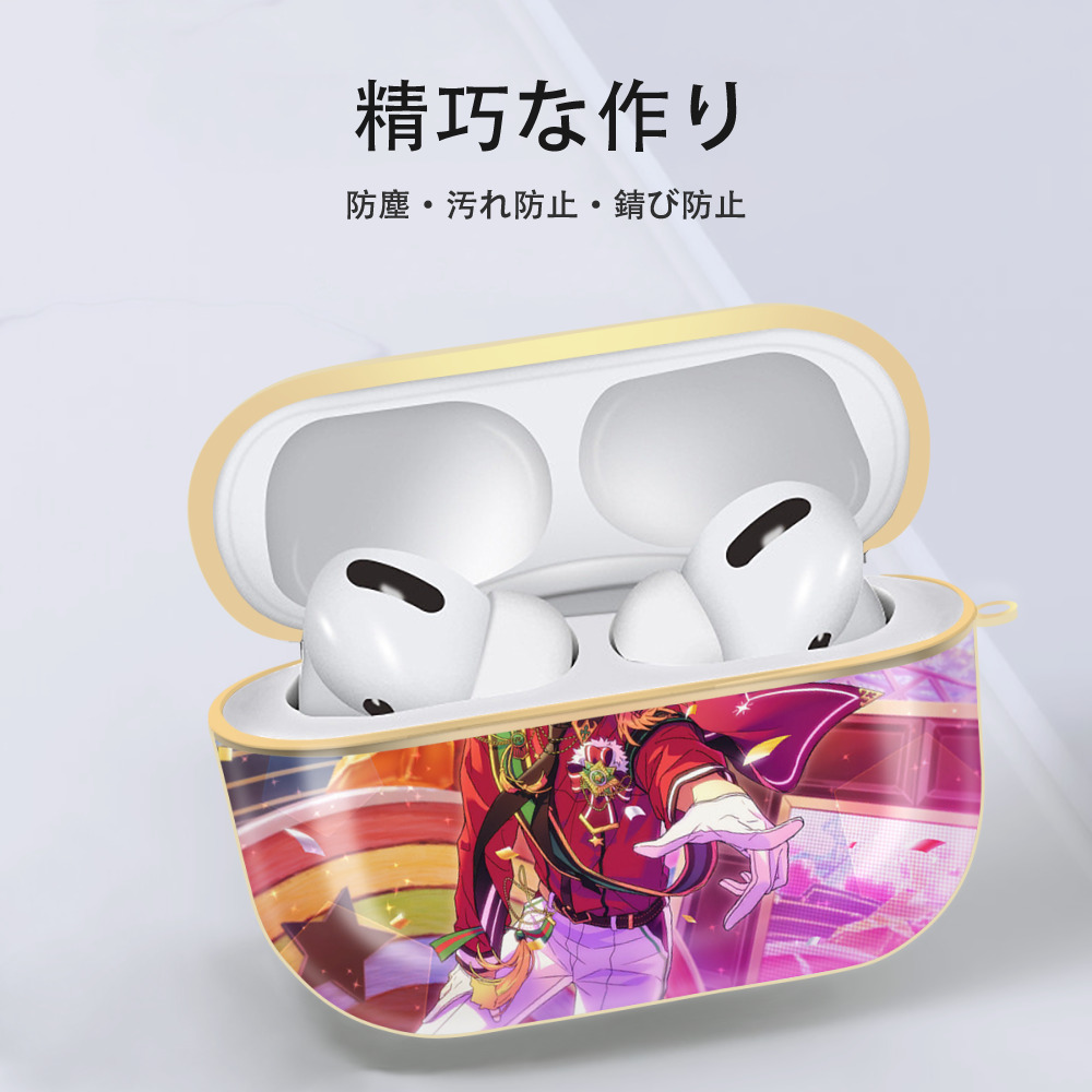 あんさんぶるスターズ! Ensemble Stars 【AirPods Pro用】ハードシェル保護ケース｜耐衝撃・防指紋・カラビナ付き商品仕様