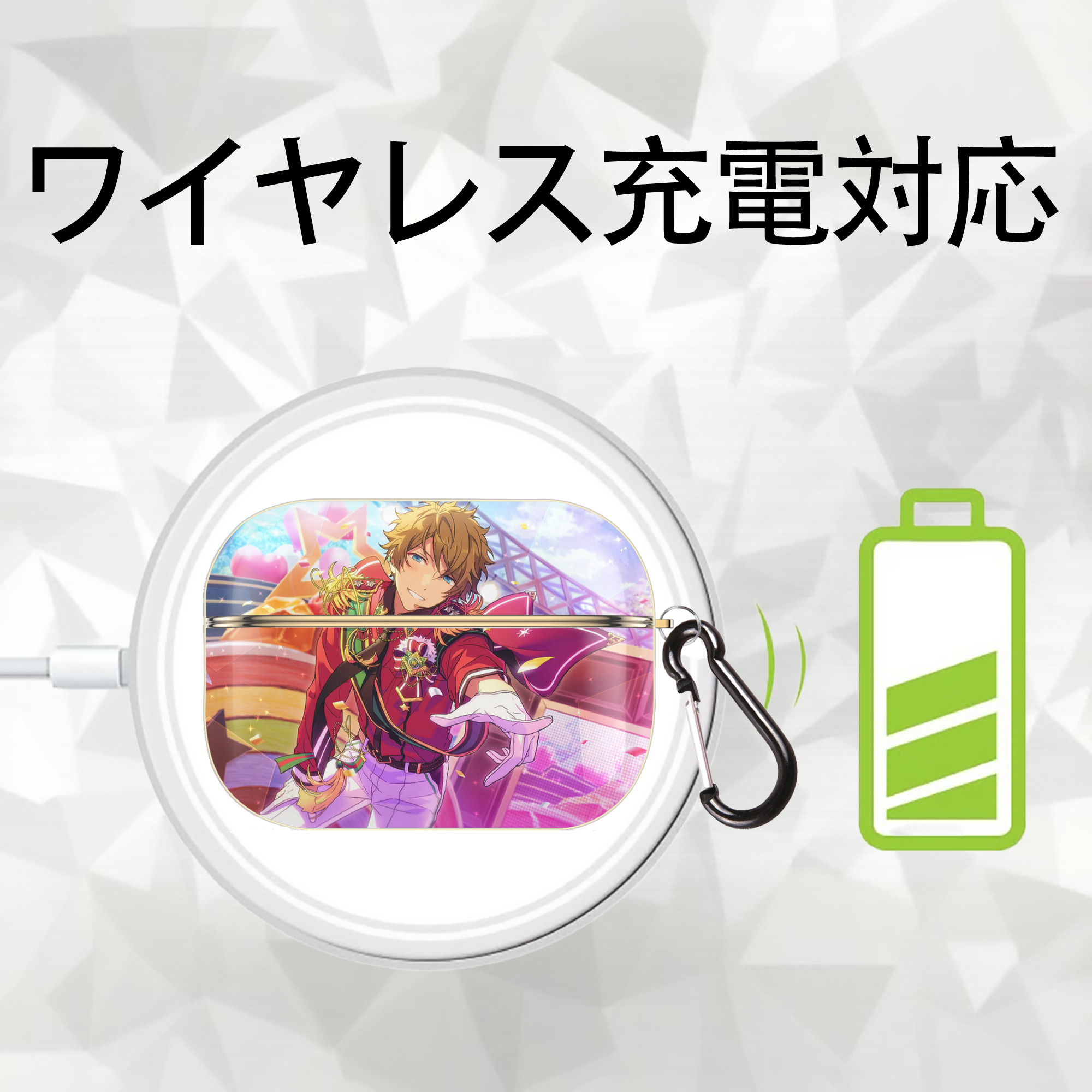 あんさんぶるスターズ! Ensemble Stars 【AirPods Pro用】ハードシェル保護ケース｜耐衝撃・防指紋・カラビナ付き商品仕様