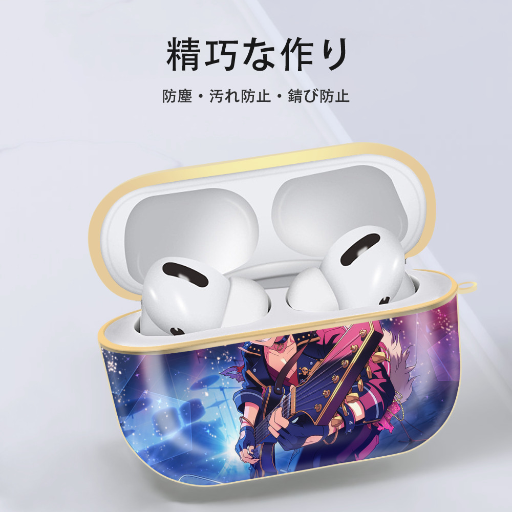 あんさんぶるスターズ! Ensemble Stars 【AirPods Pro用】ハードシェル保護ケース｜耐衝撃・防指紋・カラビナ付き商品仕様