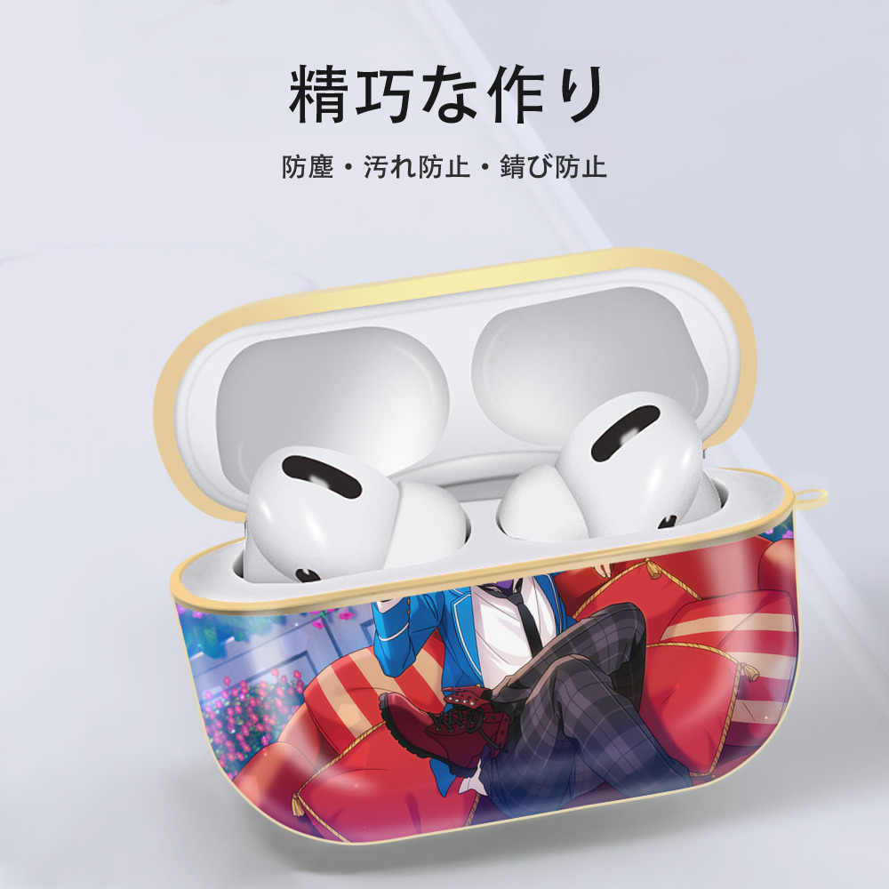 あんさんぶるスターズ! Ensemble Stars 【AirPods Pro用】ハードシェル保護ケース｜耐衝撃・防指紋・カラビナ付き商品仕様