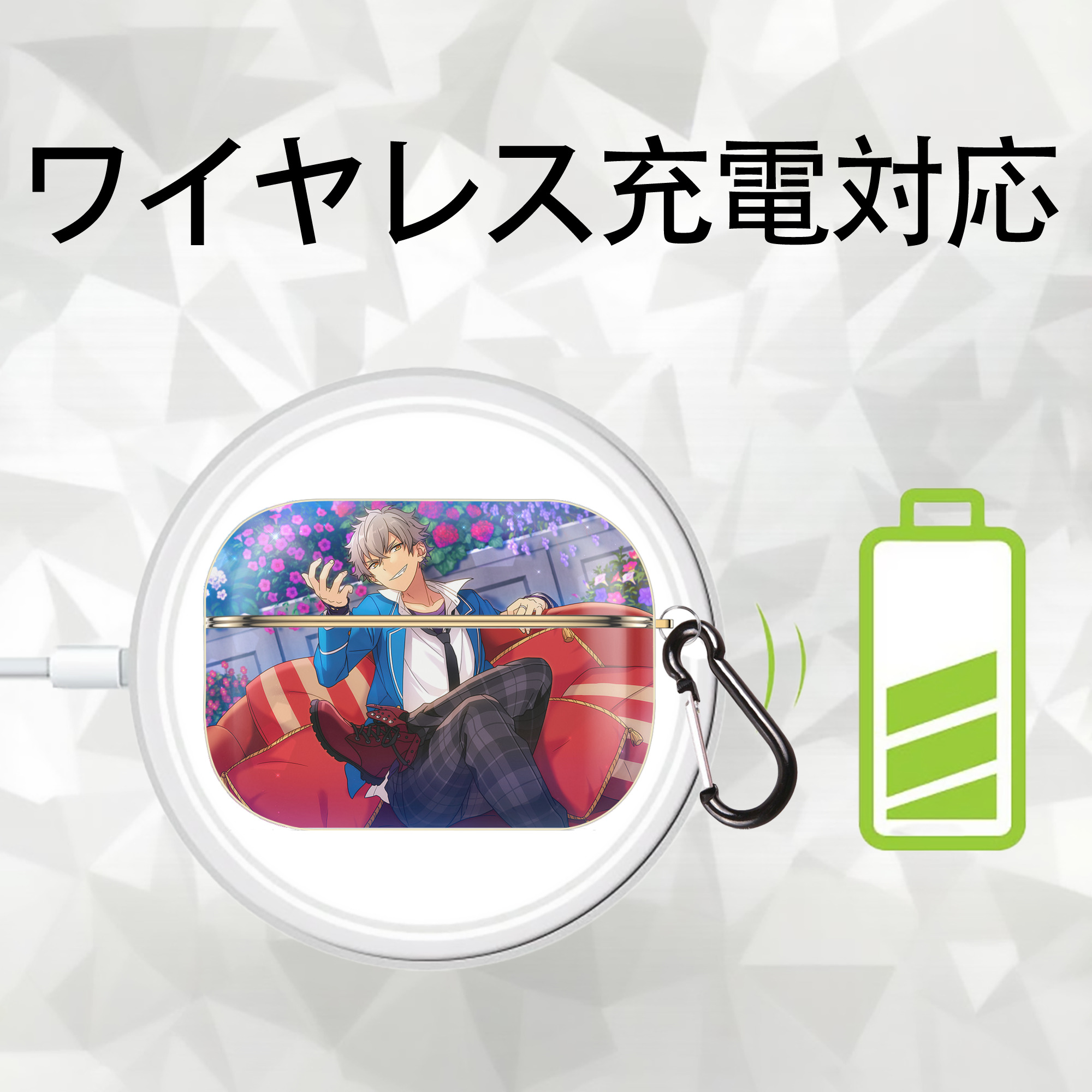 あんさんぶるスターズ! Ensemble Stars 【AirPods Pro用】ハードシェル保護ケース｜耐衝撃・防指紋・カラビナ付き商品仕様