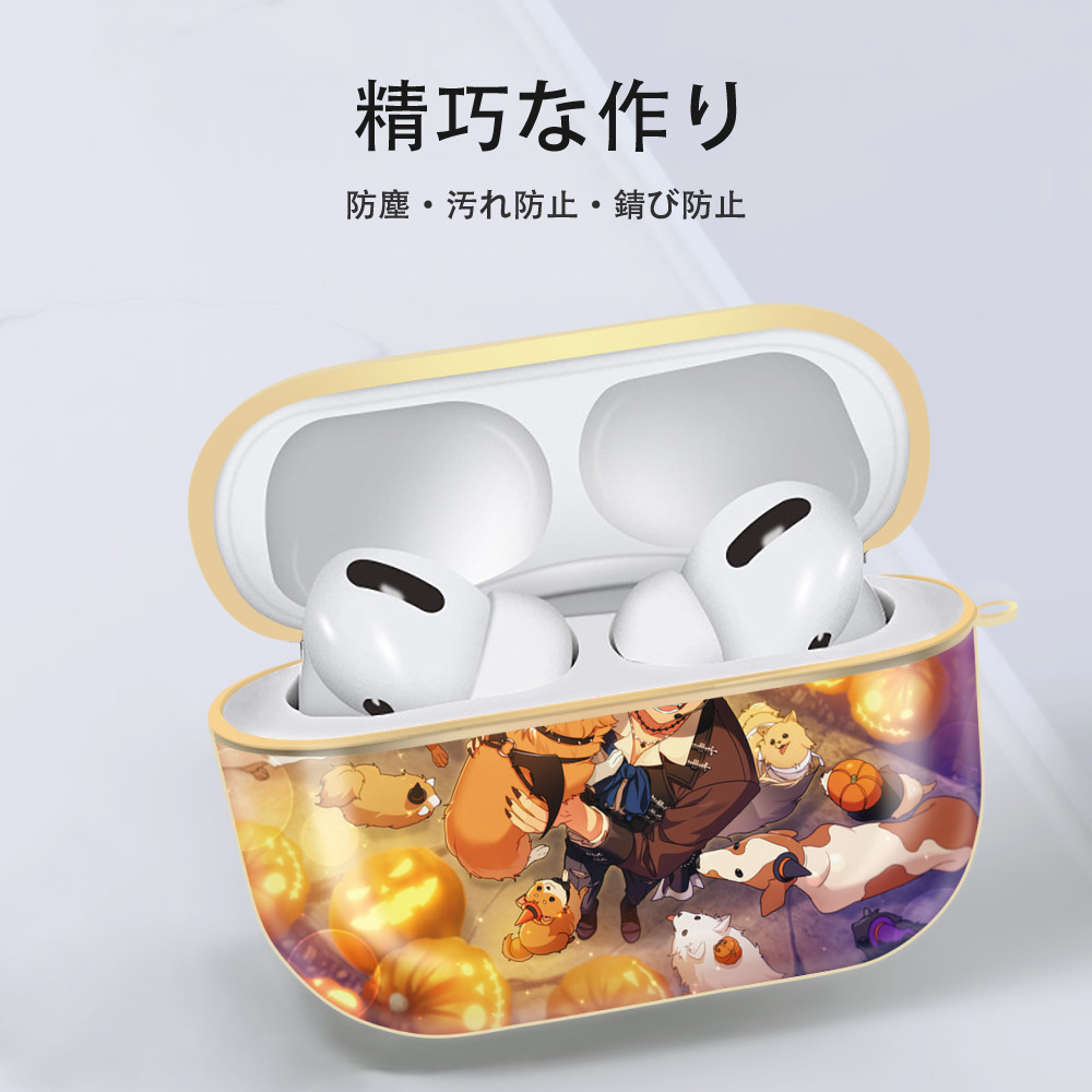 あんさんぶるスターズ! Ensemble Stars 【AirPods Pro用】ハードシェル保護ケース｜耐衝撃・防指紋・カラビナ付き商品仕様