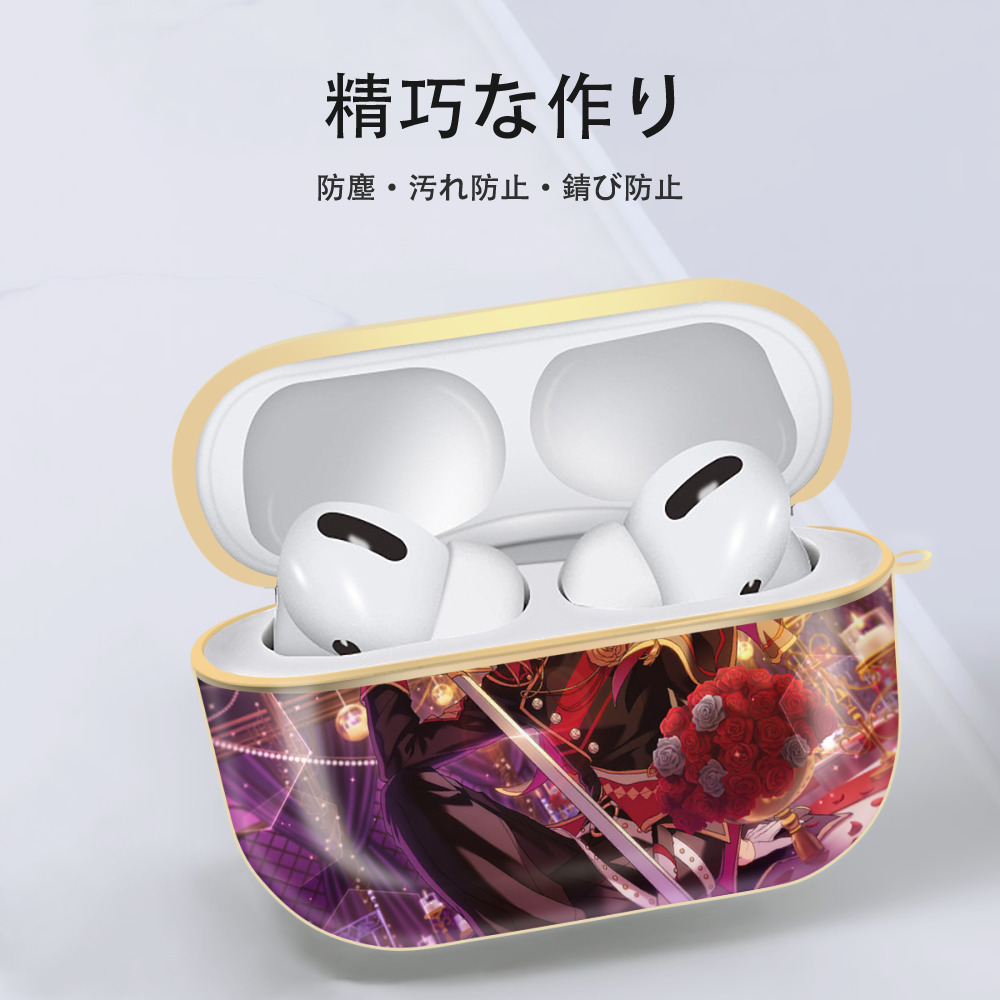 あんさんぶるスターズ! Ensemble Stars 【AirPods Pro用】ハードシェル保護ケース｜耐衝撃・防指紋・カラビナ付き商品仕様