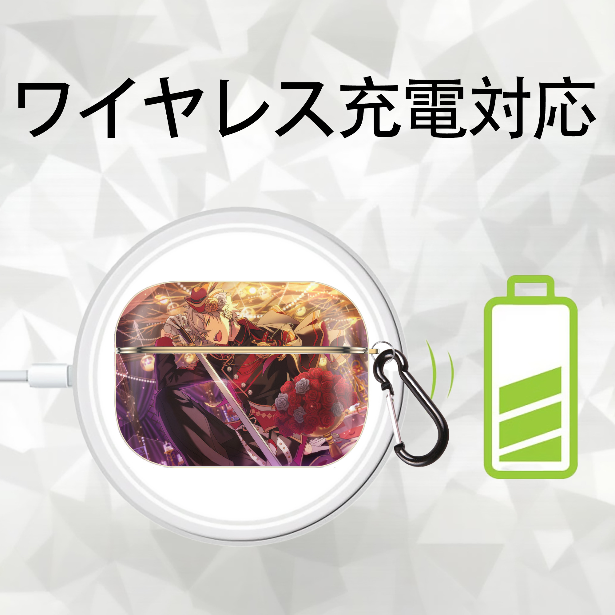 あんさんぶるスターズ! Ensemble Stars 【AirPods Pro用】ハードシェル保護ケース｜耐衝撃・防指紋・カラビナ付き商品仕様