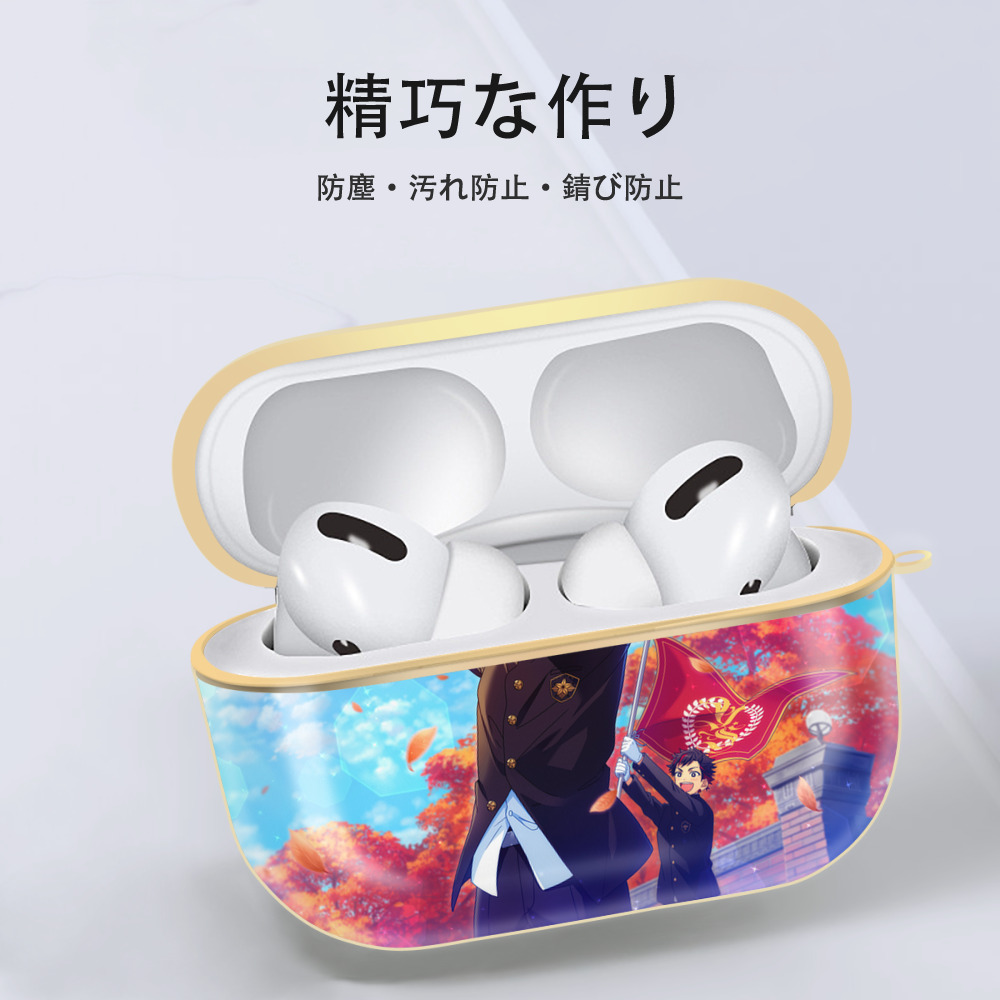 あんさんぶるスターズ! Ensemble Stars 【AirPods Pro用】ハードシェル保護ケース｜耐衝撃・防指紋・カラビナ付き商品仕様