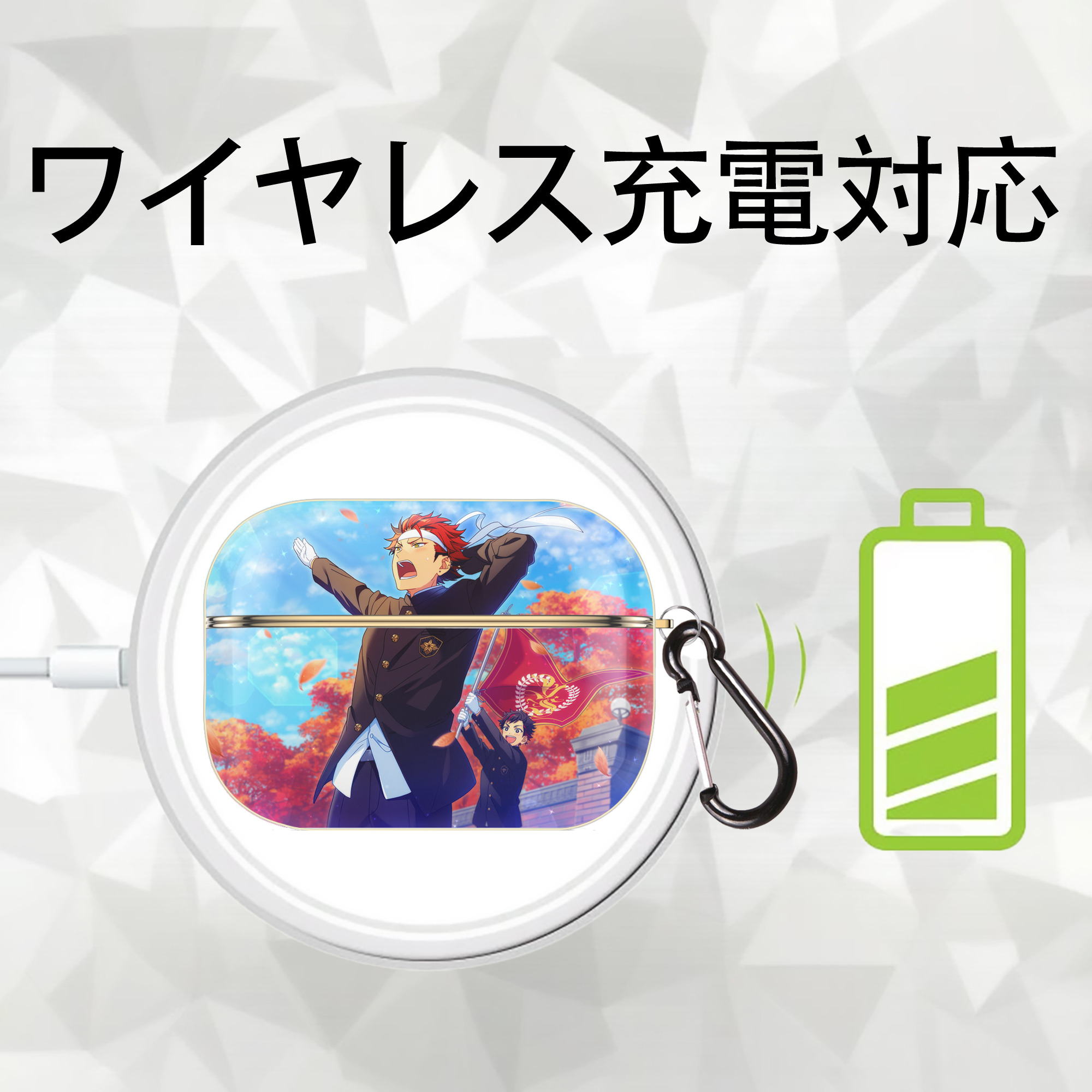 あんさんぶるスターズ! Ensemble Stars 【AirPods Pro用】ハードシェル保護ケース｜耐衝撃・防指紋・カラビナ付き商品仕様
