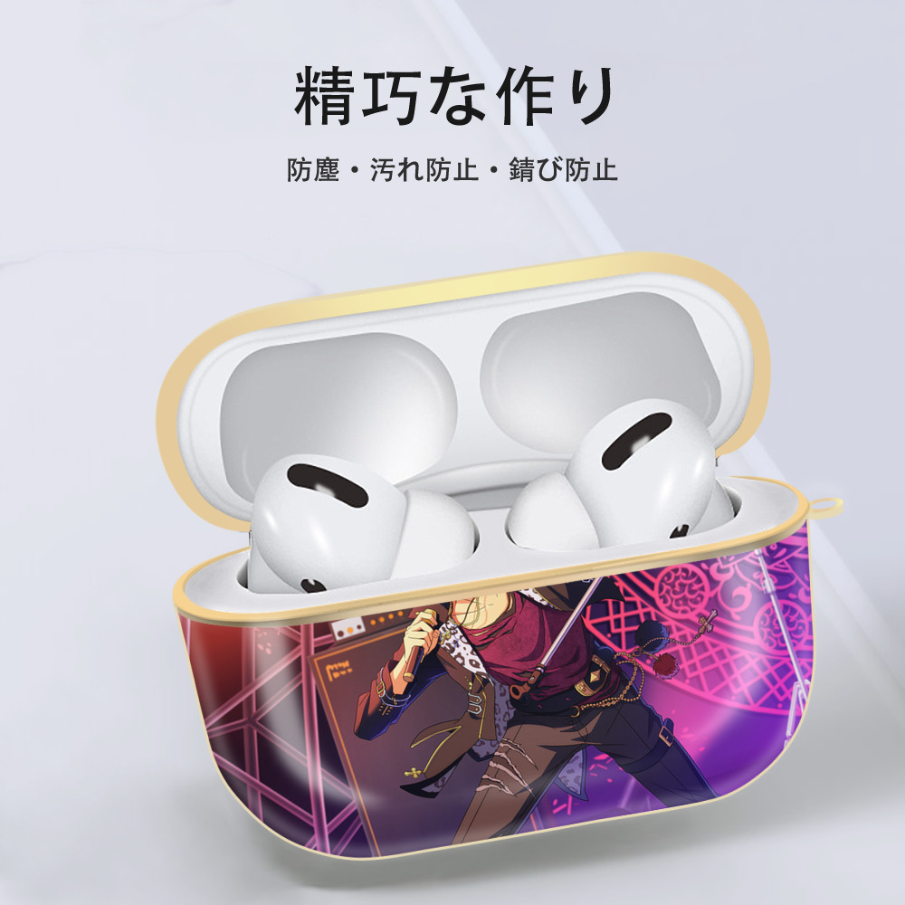 あんさんぶるスターズ! Ensemble Stars 【AirPods Pro用】ハードシェル保護ケース｜耐衝撃・防指紋・カラビナ付き商品仕様