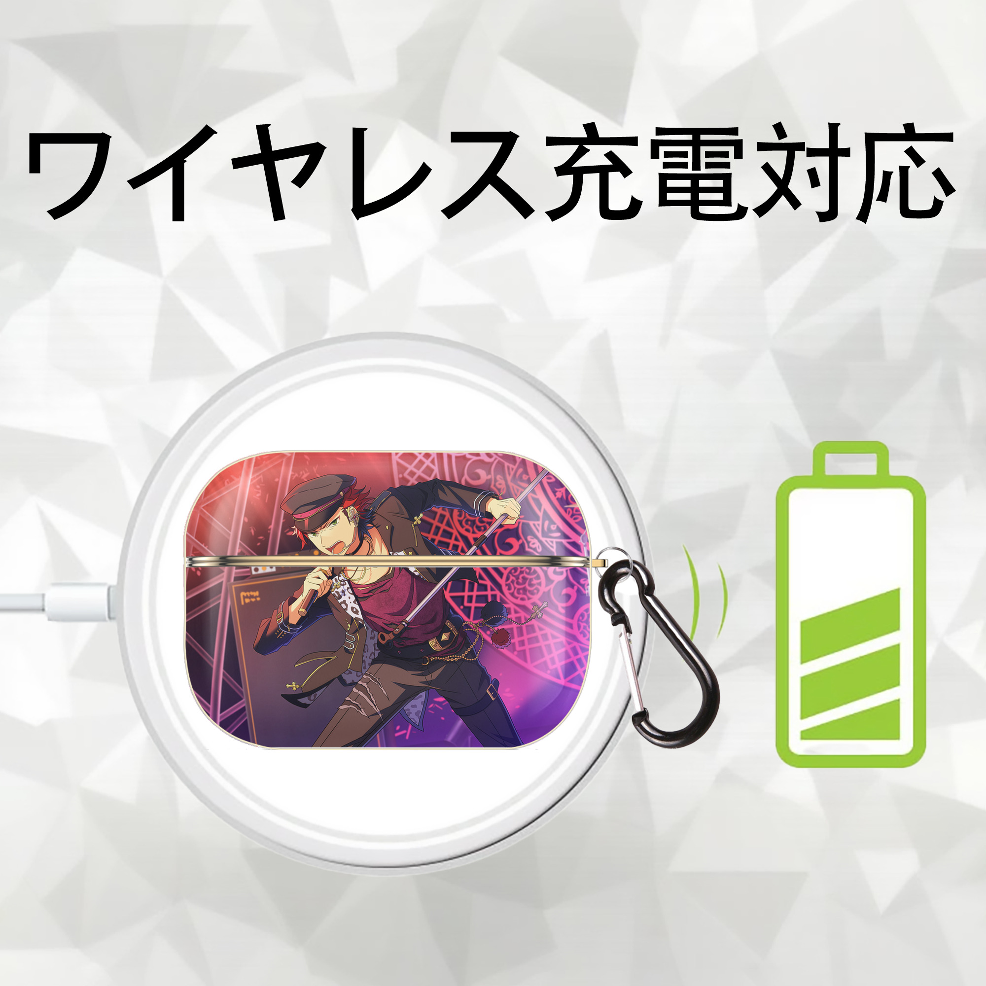 あんさんぶるスターズ! Ensemble Stars 【AirPods Pro用】ハードシェル保護ケース｜耐衝撃・防指紋・カラビナ付き商品仕様