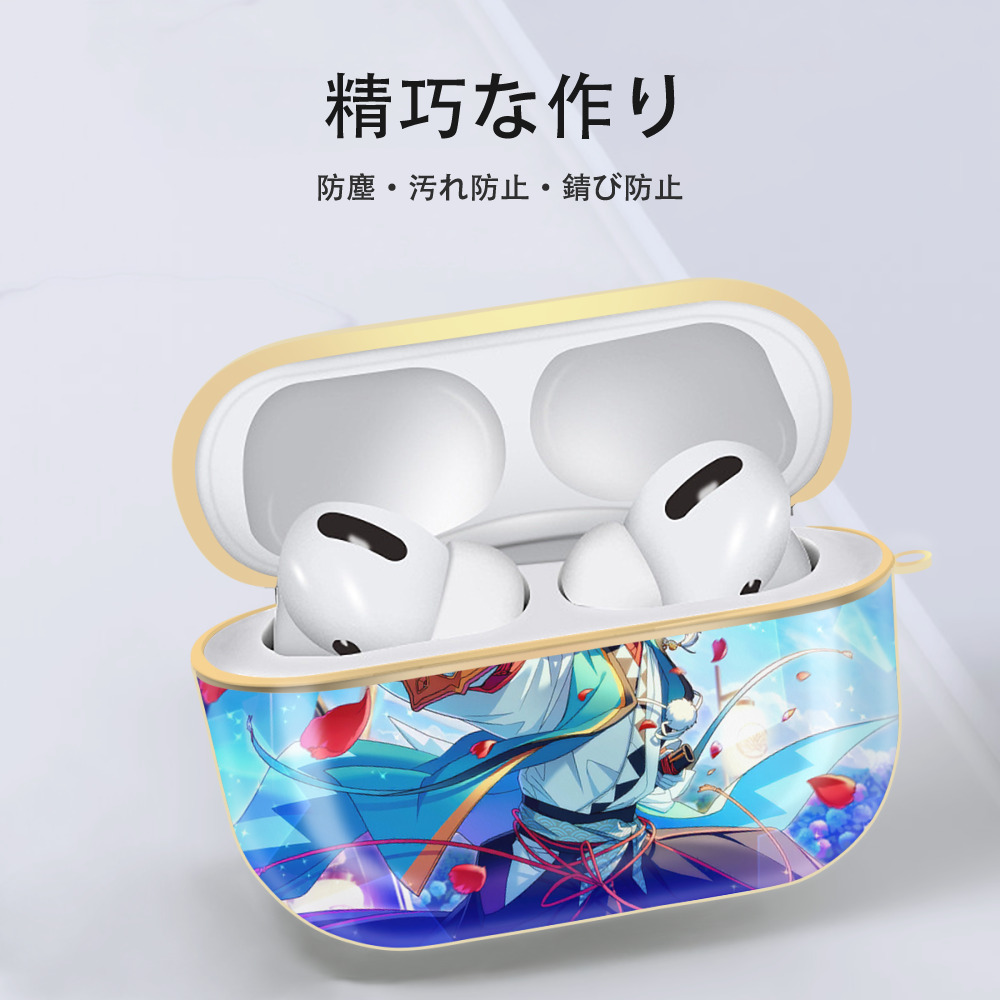 あんさんぶるスターズ! Ensemble Stars 【AirPods Pro用】ハードシェル保護ケース｜耐衝撃・防指紋・カラビナ付き商品仕様