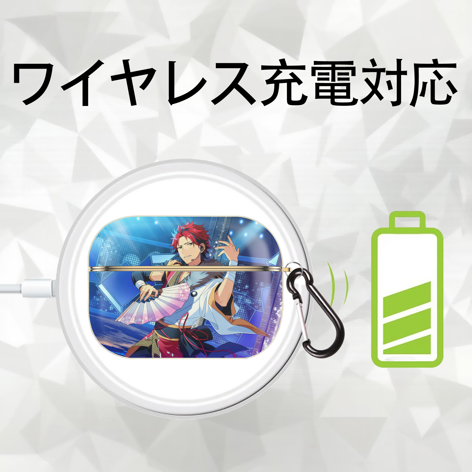 あんさんぶるスターズ! Ensemble Stars 【AirPods Pro用】ハードシェル保護ケース｜耐衝撃・防指紋・カラビナ付き商品仕様