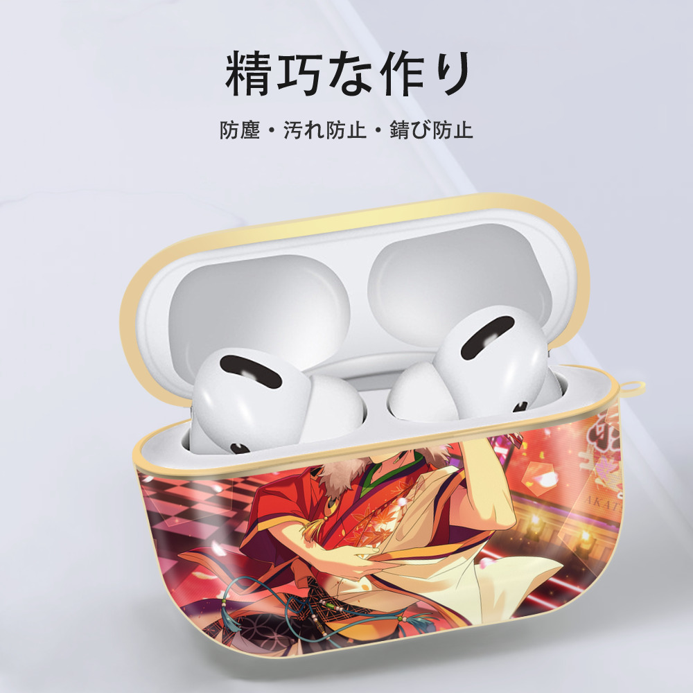 あんさんぶるスターズ! Ensemble Stars 【AirPods Pro用】ハードシェル保護ケース｜耐衝撃・防指紋・カラビナ付き商品仕様