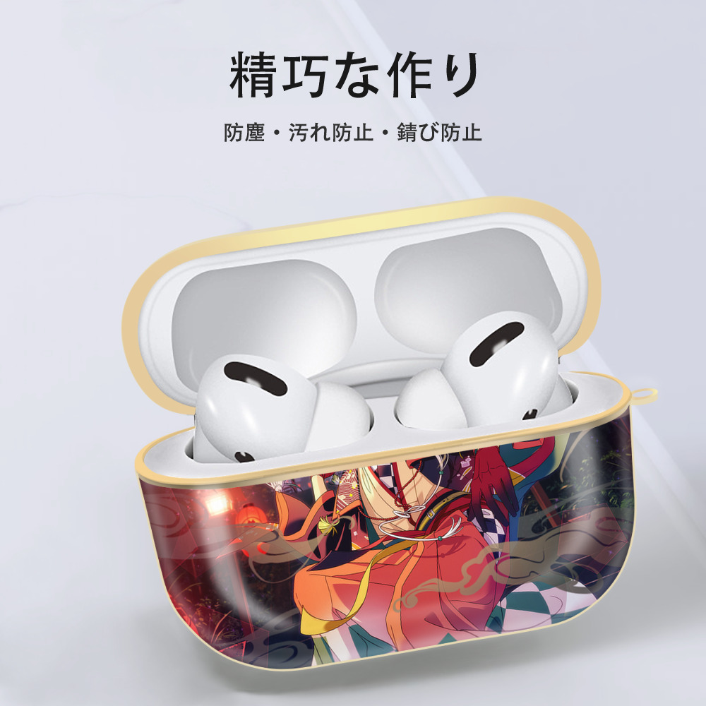 あんさんぶるスターズ! Ensemble Stars 【AirPods Pro用】ハードシェル保護ケース｜耐衝撃・防指紋・カラビナ付き商品仕様