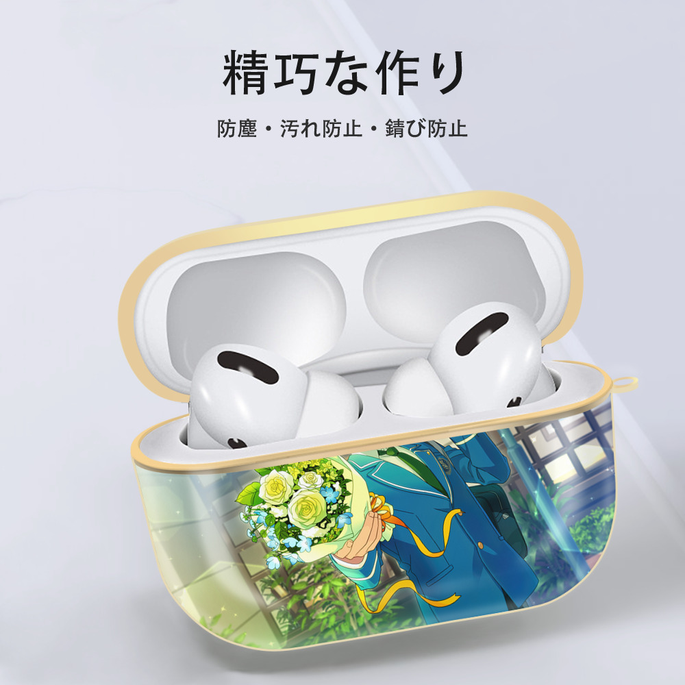 あんさんぶるスターズ! Ensemble Stars 【AirPods Pro用】ハードシェル保護ケース｜耐衝撃・防指紋・カラビナ付き商品仕様