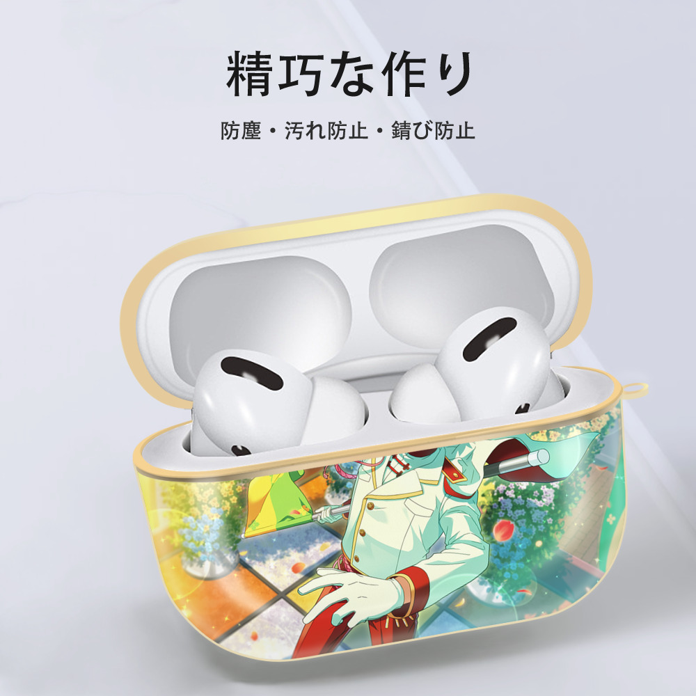 あんさんぶるスターズ! Ensemble Stars 【AirPods Pro用】ハードシェル保護ケース｜耐衝撃・防指紋・カラビナ付き商品仕様