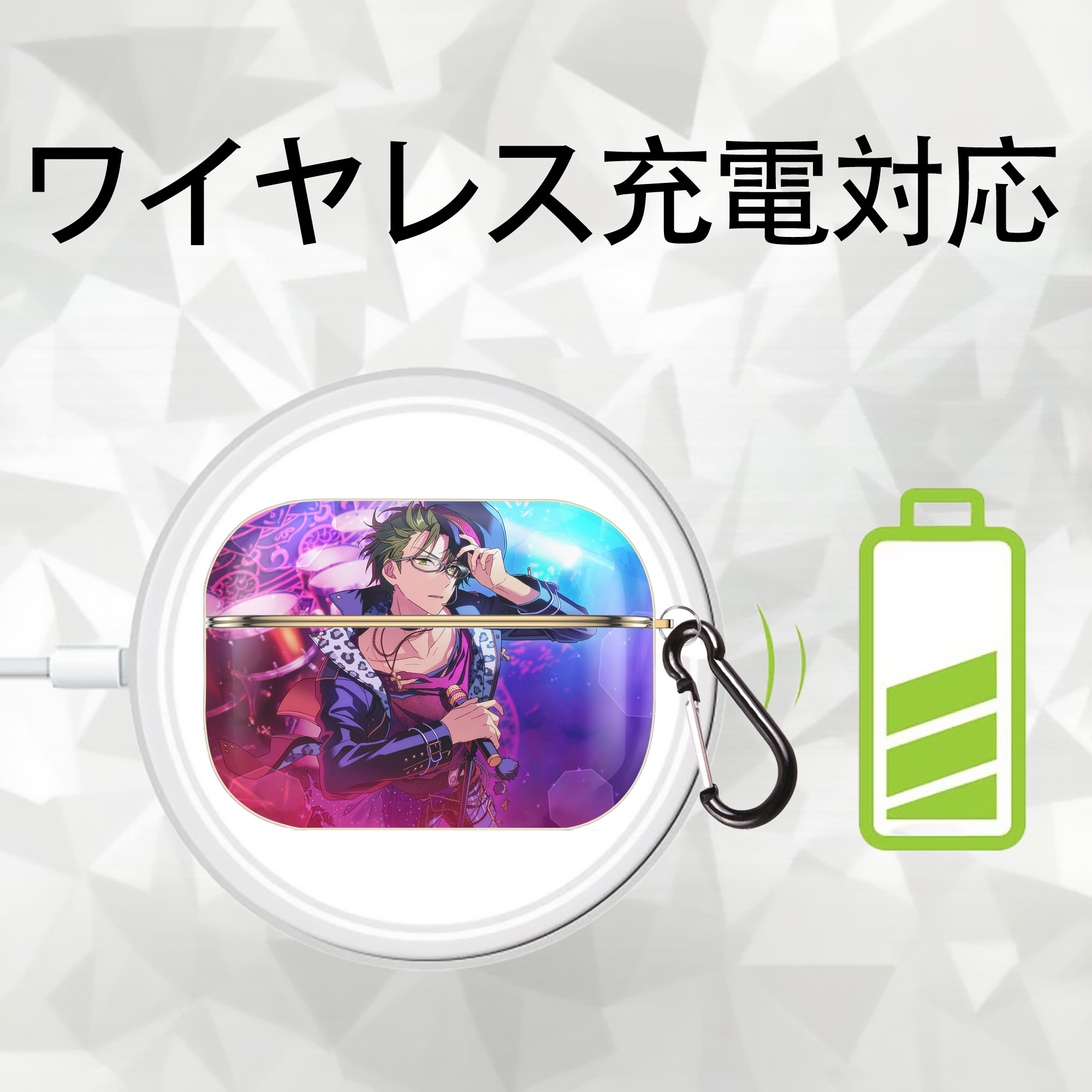 あんさんぶるスターズ! Ensemble Stars 【AirPods Pro用】ハードシェル保護ケース｜耐衝撃・防指紋・カラビナ付き商品仕様