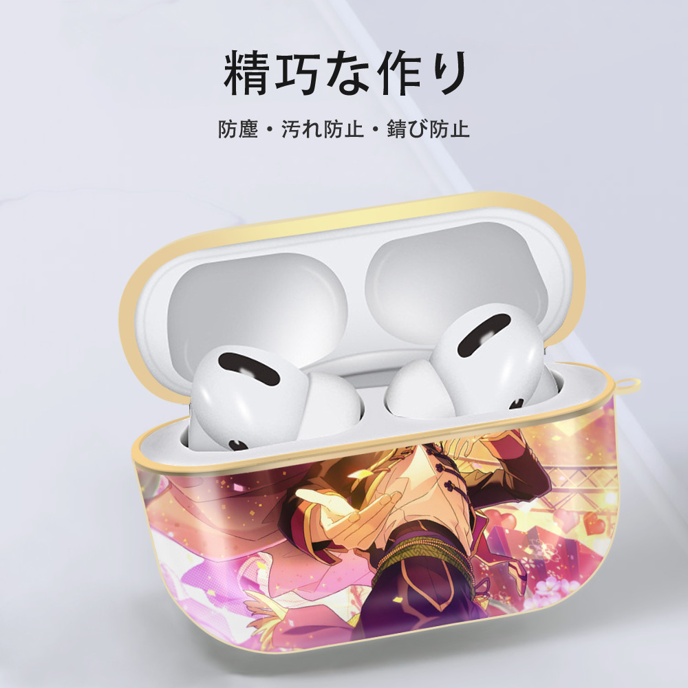 あんさんぶるスターズ! Ensemble Stars 【AirPods Pro用】ハードシェル保護ケース｜耐衝撃・防指紋・カラビナ付き商品仕様