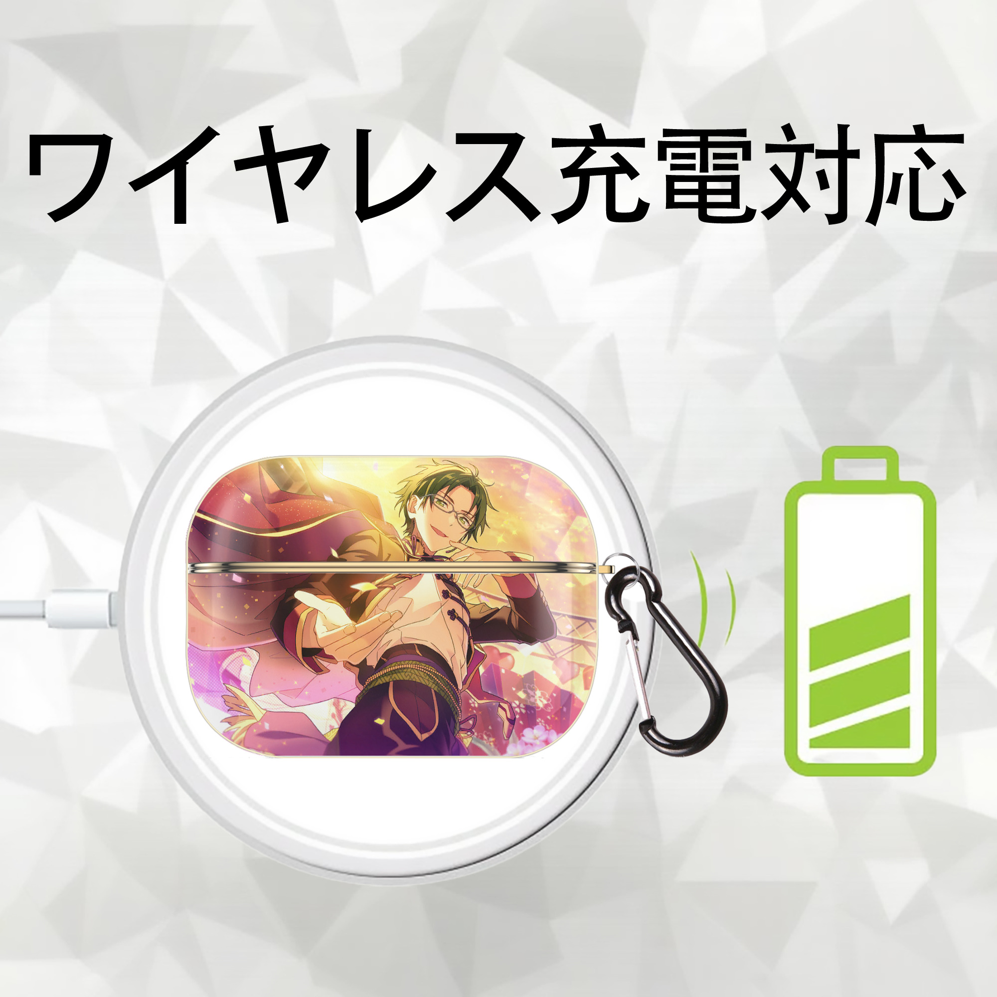 あんさんぶるスターズ! Ensemble Stars 【AirPods Pro用】ハードシェル保護ケース｜耐衝撃・防指紋・カラビナ付き商品仕様
