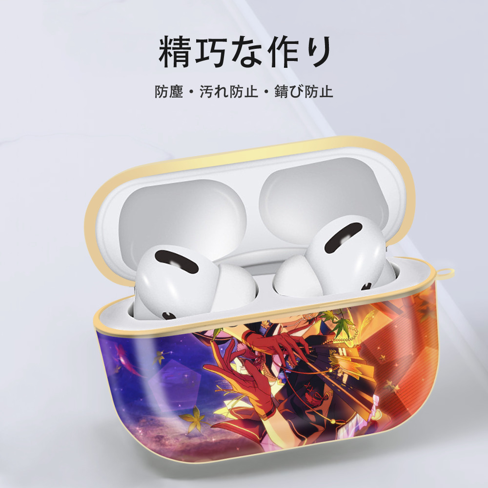 あんさんぶるスターズ! Ensemble Stars 【AirPods Pro用】ハードシェル保護ケース｜耐衝撃・防指紋・カラビナ付き商品仕様