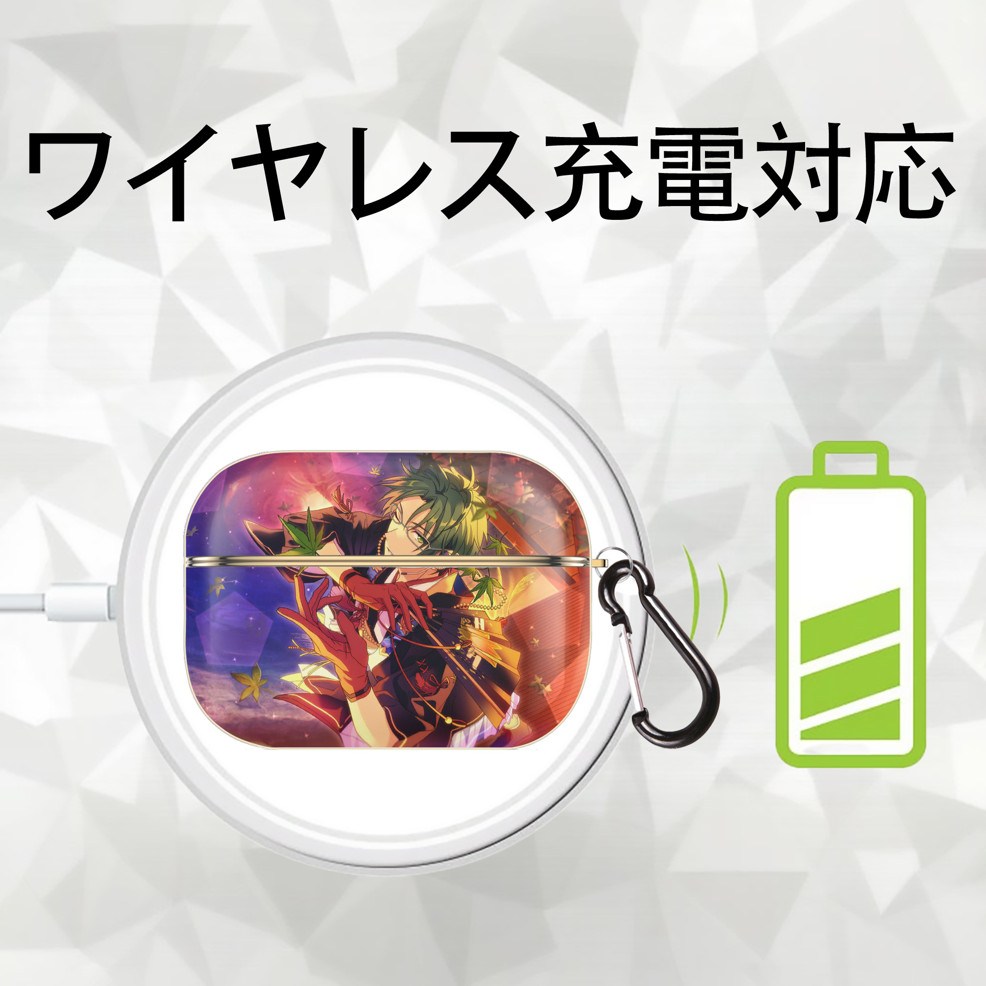 あんさんぶるスターズ! Ensemble Stars 【AirPods Pro用】ハードシェル保護ケース｜耐衝撃・防指紋・カラビナ付き商品仕様