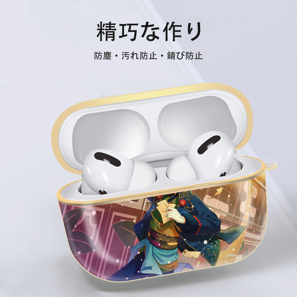 あんさんぶるスターズ! Ensemble Stars 【AirPods Pro用】ハードシェル保護ケース｜耐衝撃・防指紋・カラビナ付き商品仕様