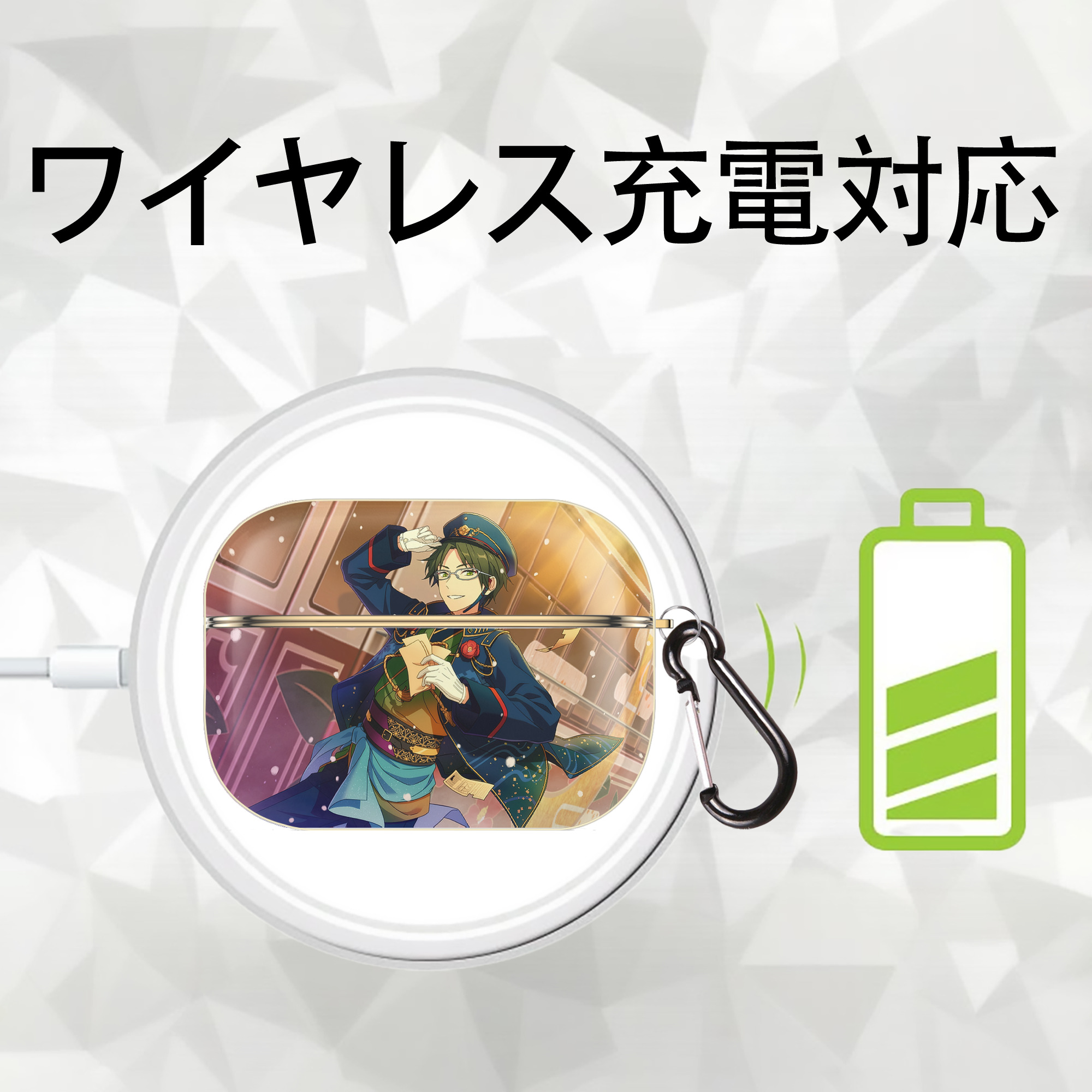 あんさんぶるスターズ! Ensemble Stars 【AirPods Pro用】ハードシェル保護ケース｜耐衝撃・防指紋・カラビナ付き商品仕様