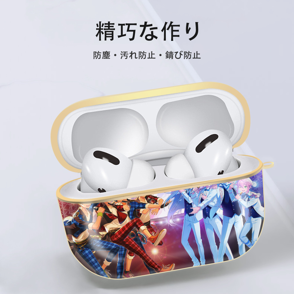 あんさんぶるスターズ! Ensemble Stars 【AirPods Pro用】ハードシェル保護ケース｜耐衝撃・防指紋・カラビナ付き商品仕様