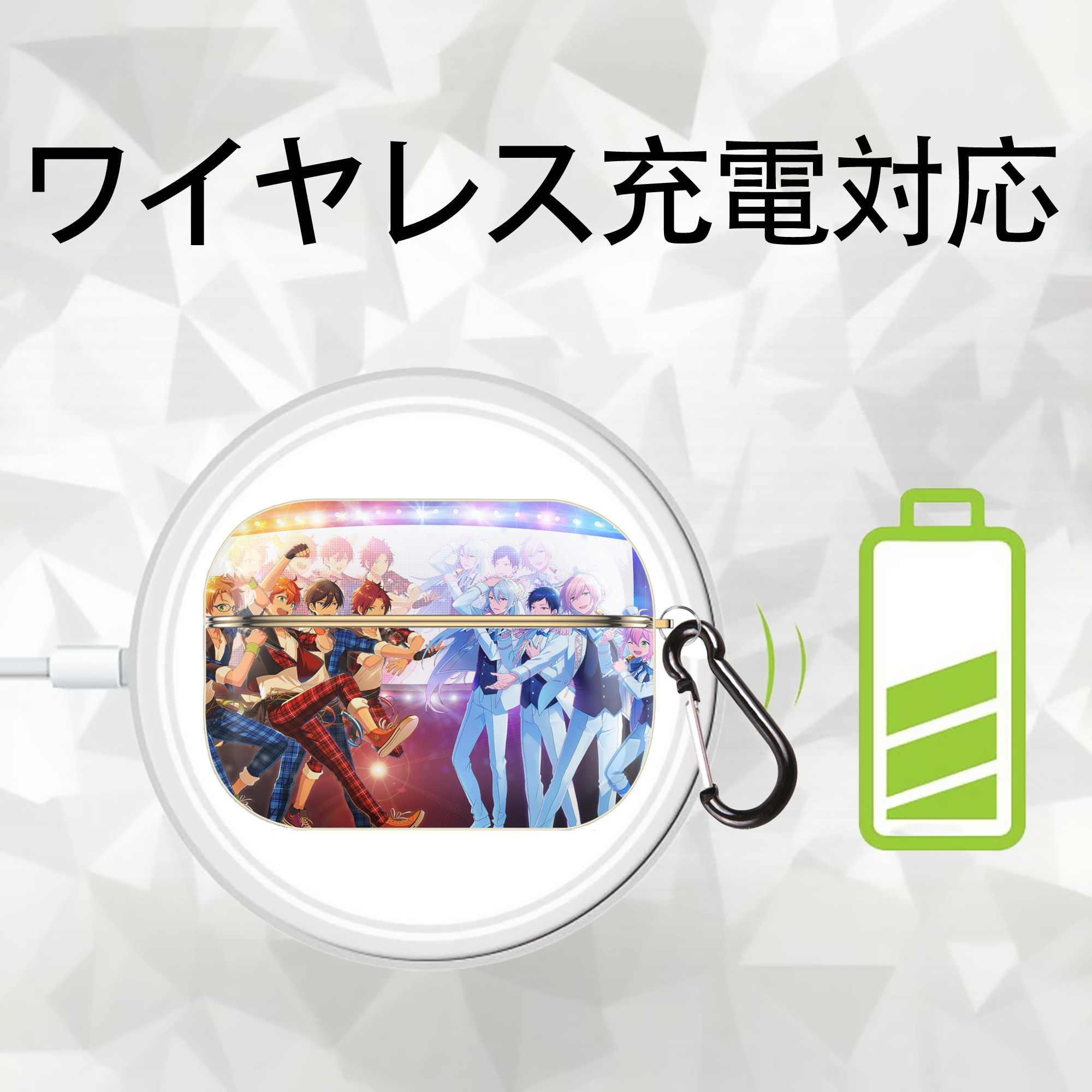 あんさんぶるスターズ! Ensemble Stars 【AirPods Pro用】ハードシェル保護ケース｜耐衝撃・防指紋・カラビナ付き商品仕様