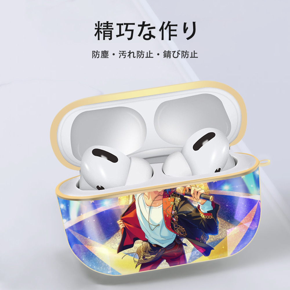あんさんぶるスターズ! Ensemble Stars 【AirPods Pro用】ハードシェル保護ケース｜耐衝撃・防指紋・カラビナ付き商品仕様
